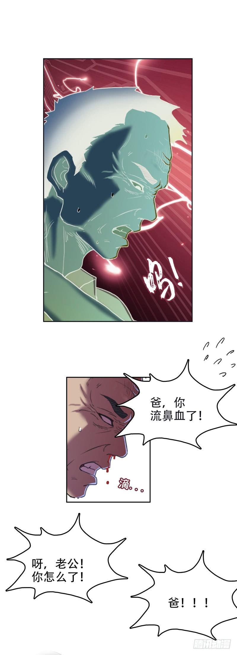 05上门道谢14