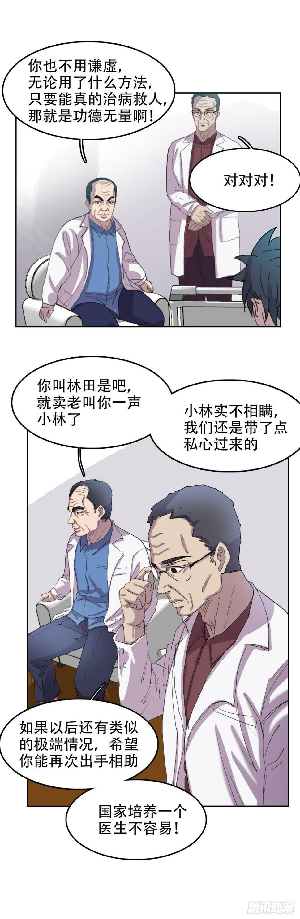 16 溢出来了1