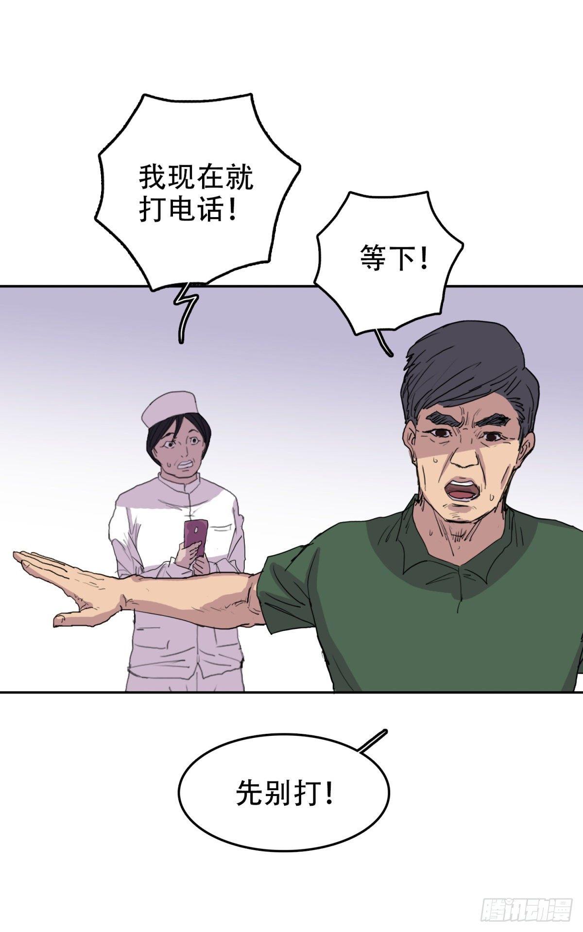 13 功亏一篑22