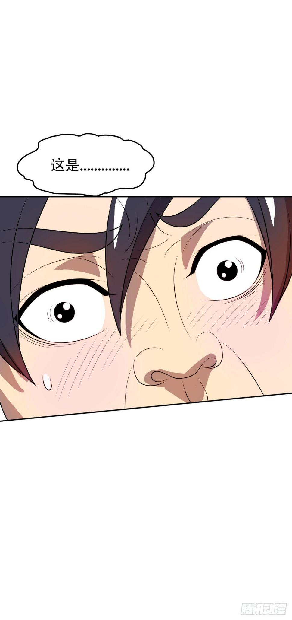 不准偷看28