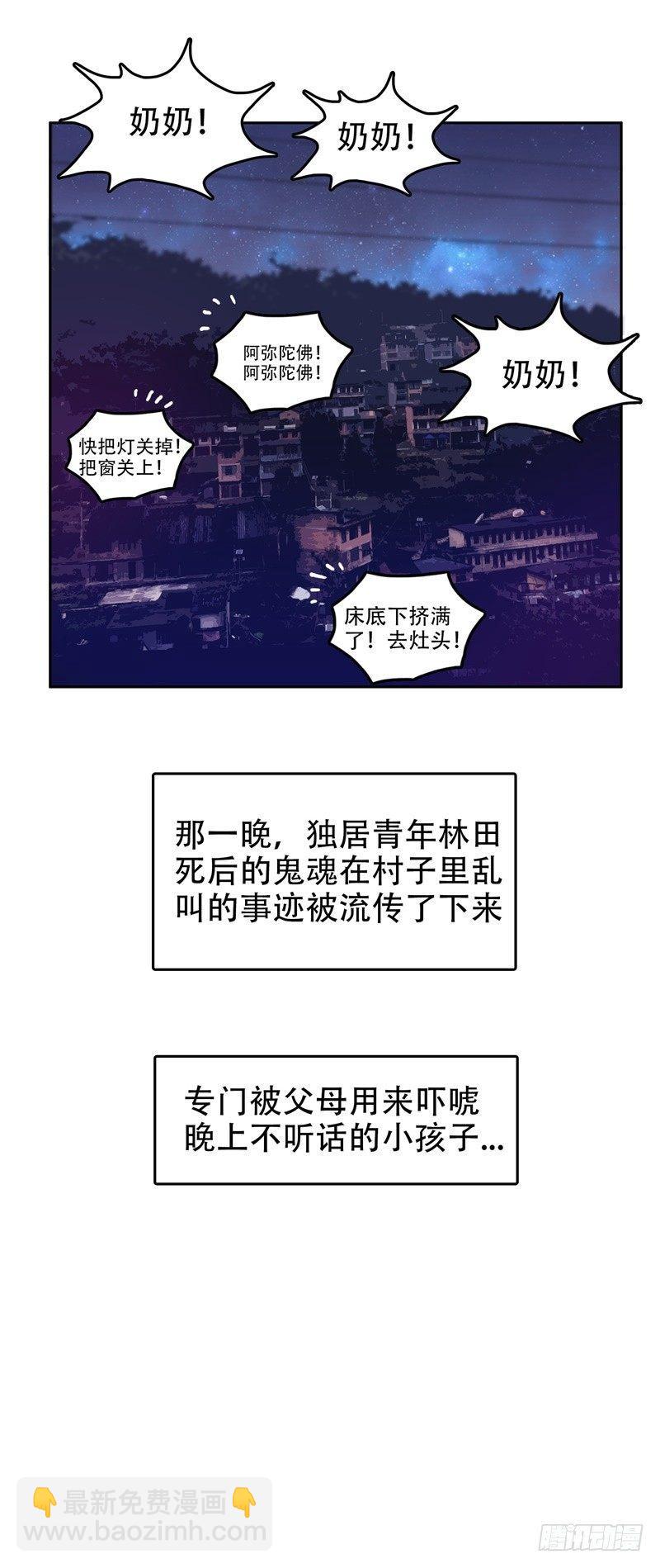 03我的宝藏7