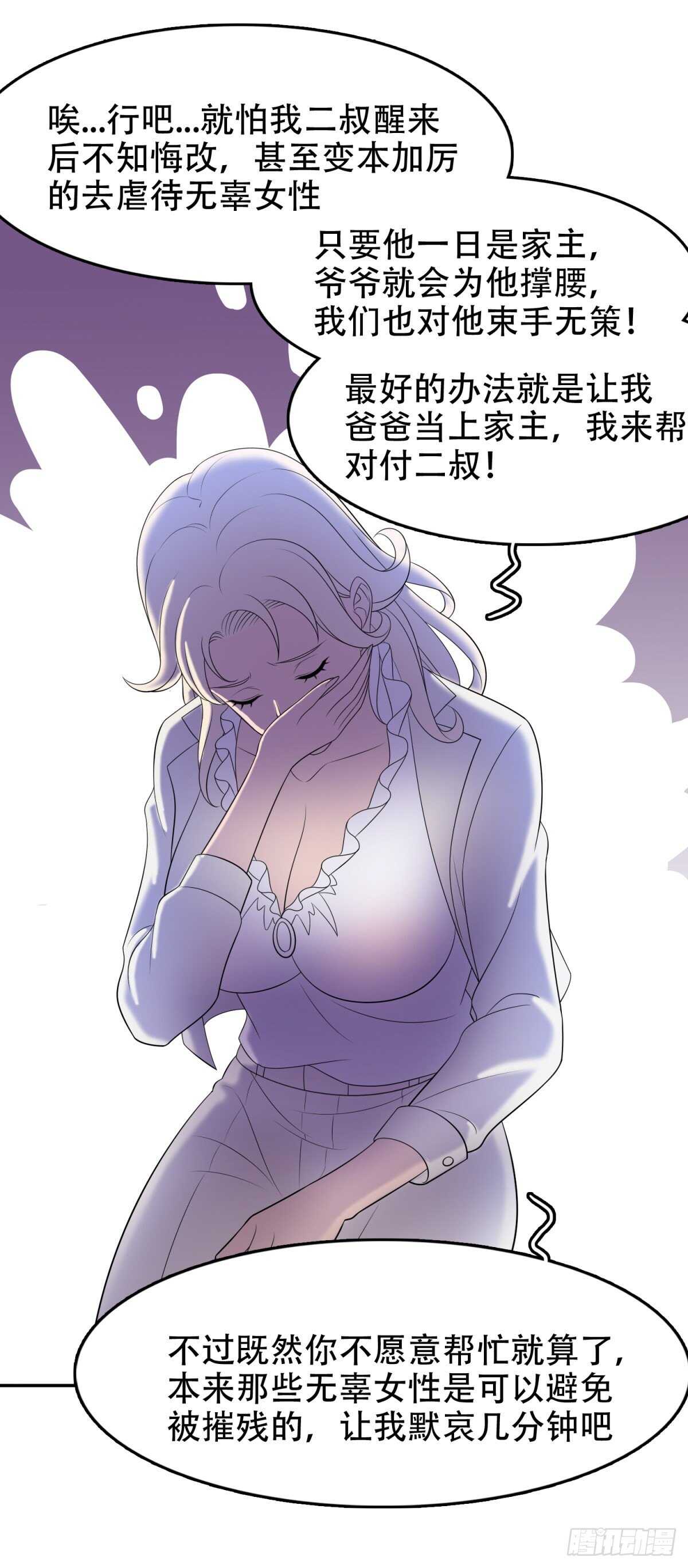 进退两难24