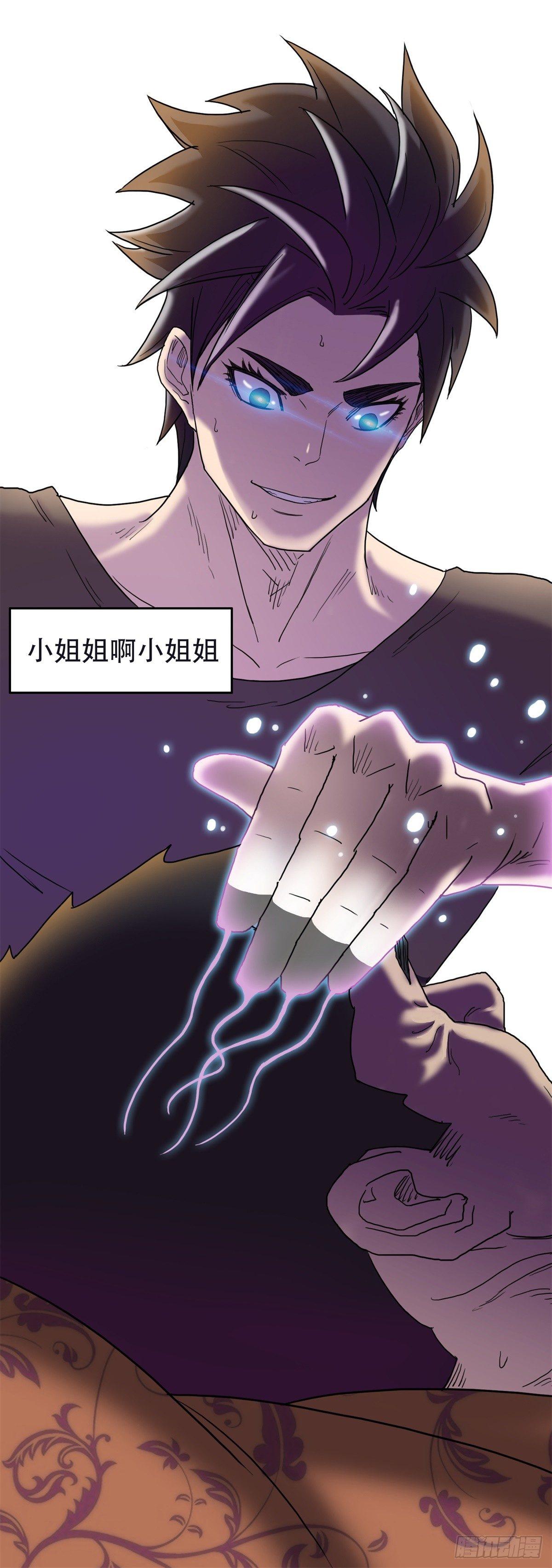 06 另有影情20