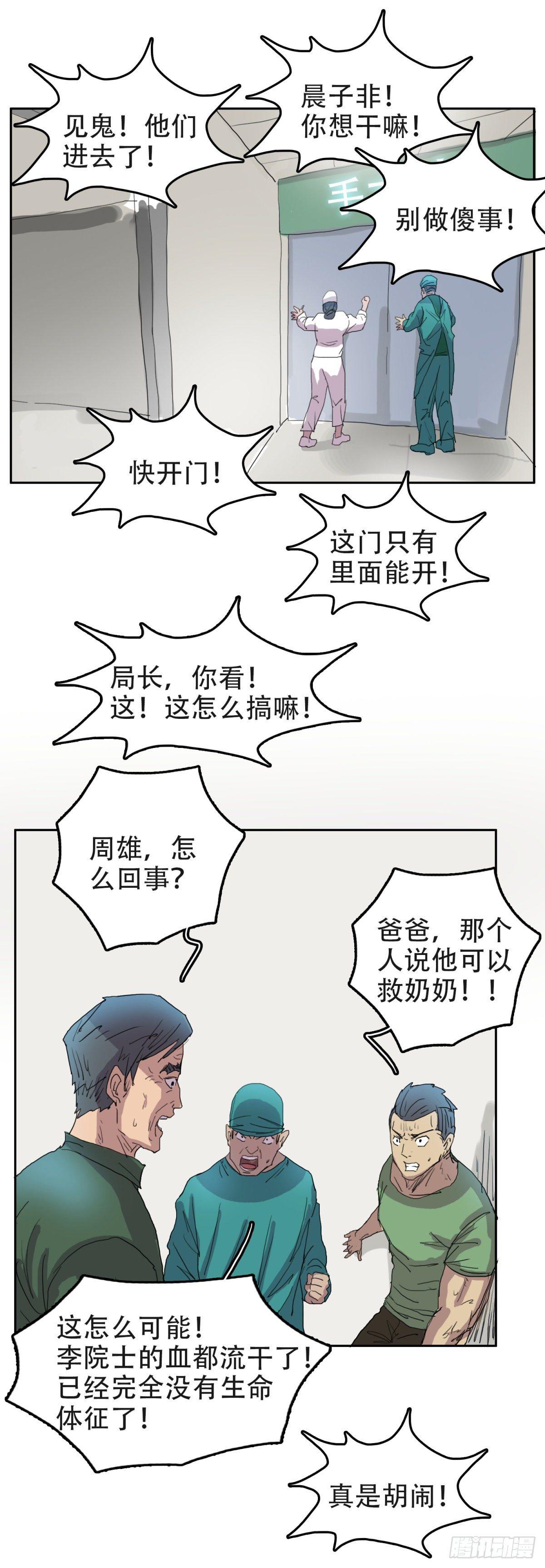 13 功亏一篑10