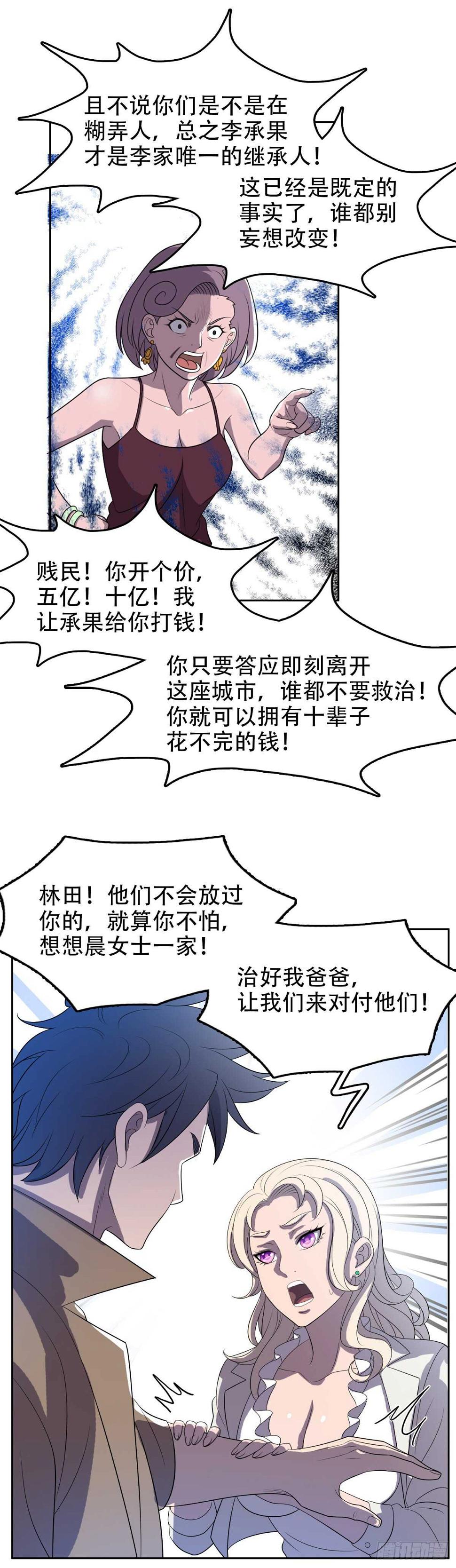 独一无二23