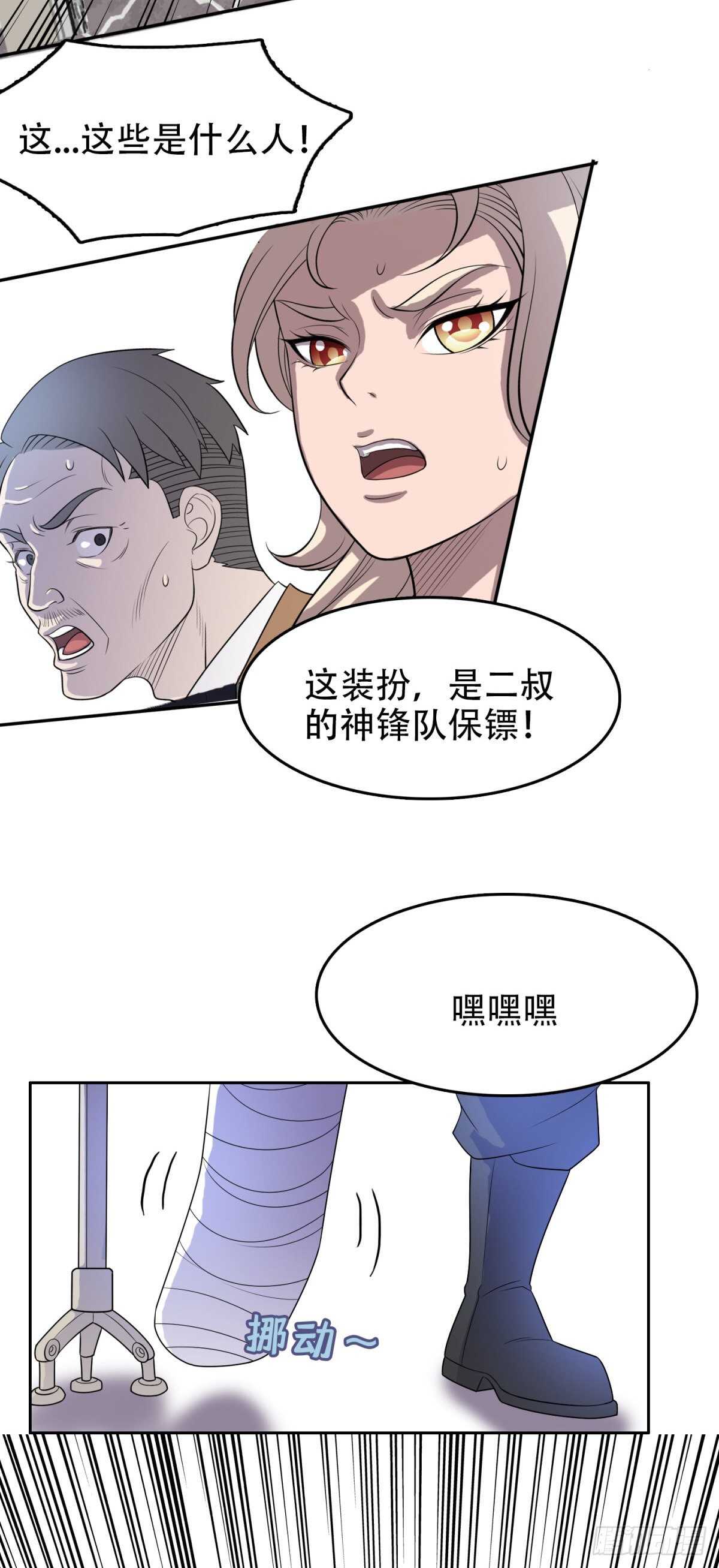 独一无二11