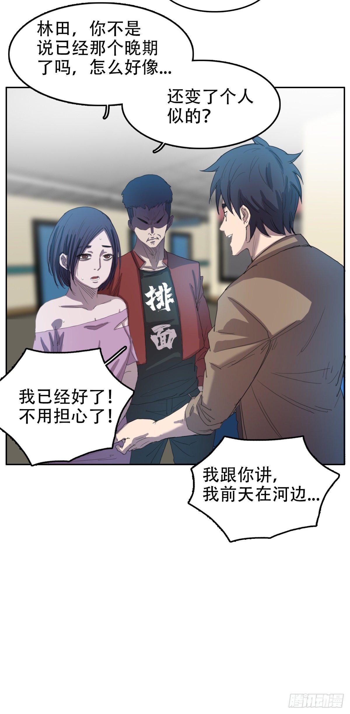 17 万箭穿心（上）6