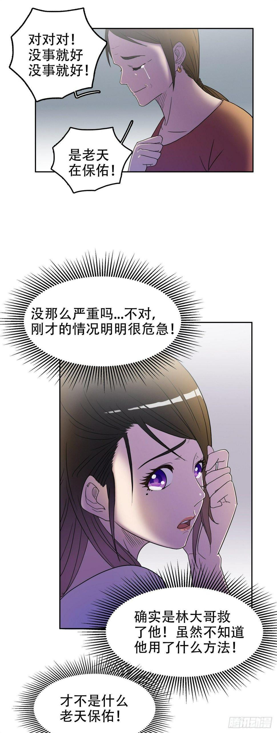 07 全新世界15