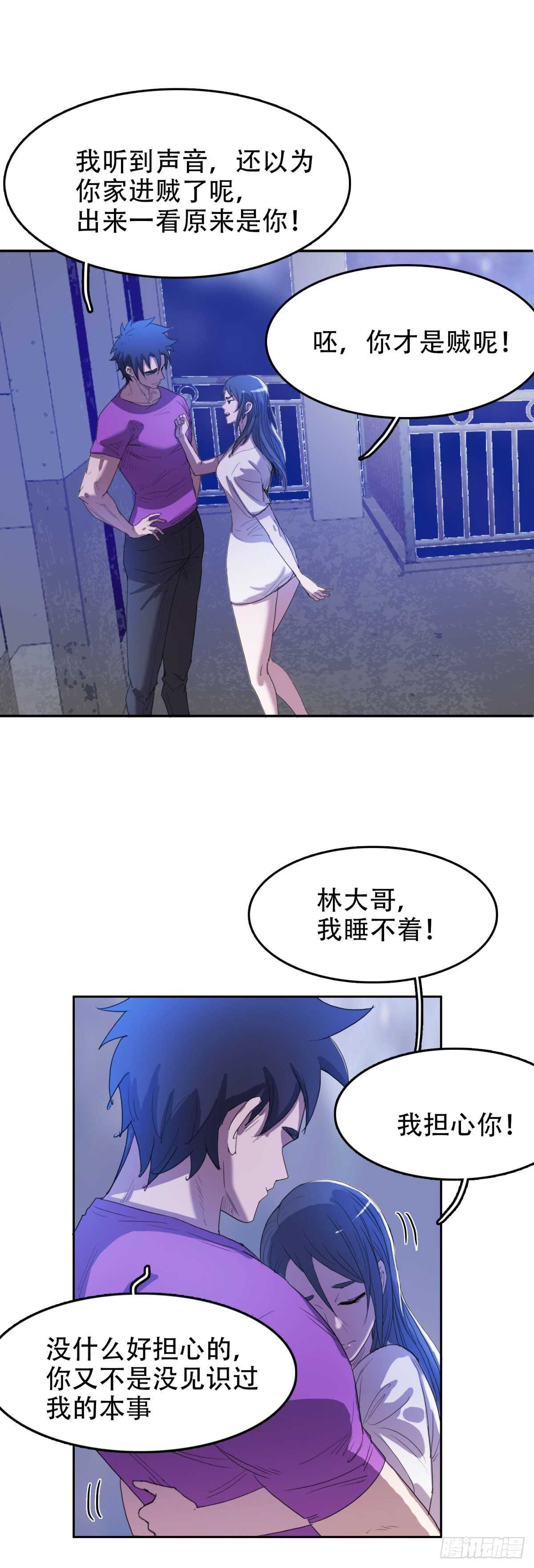 暂时离别24