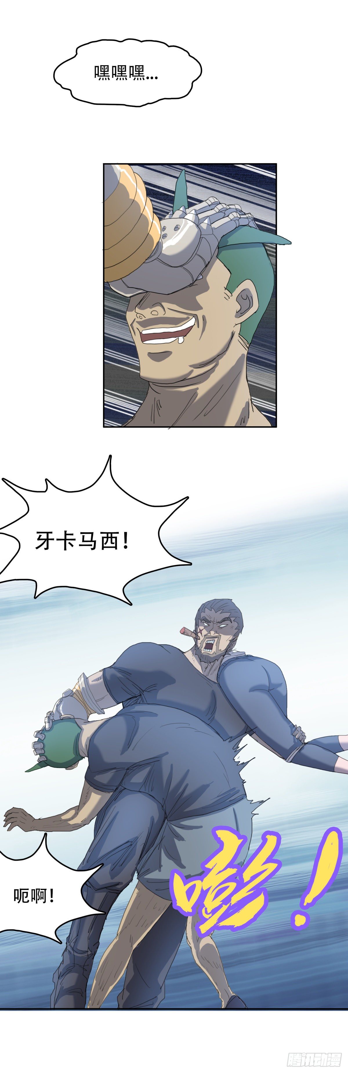 23 情景再现17