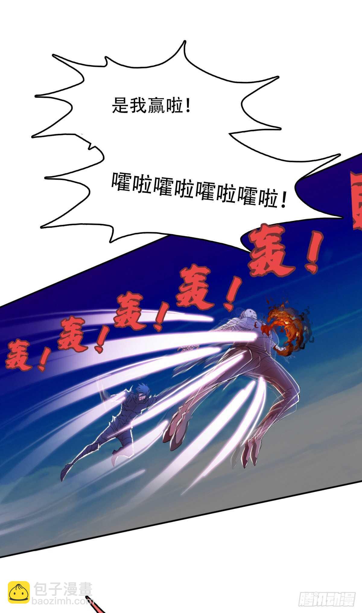 谁都别想31