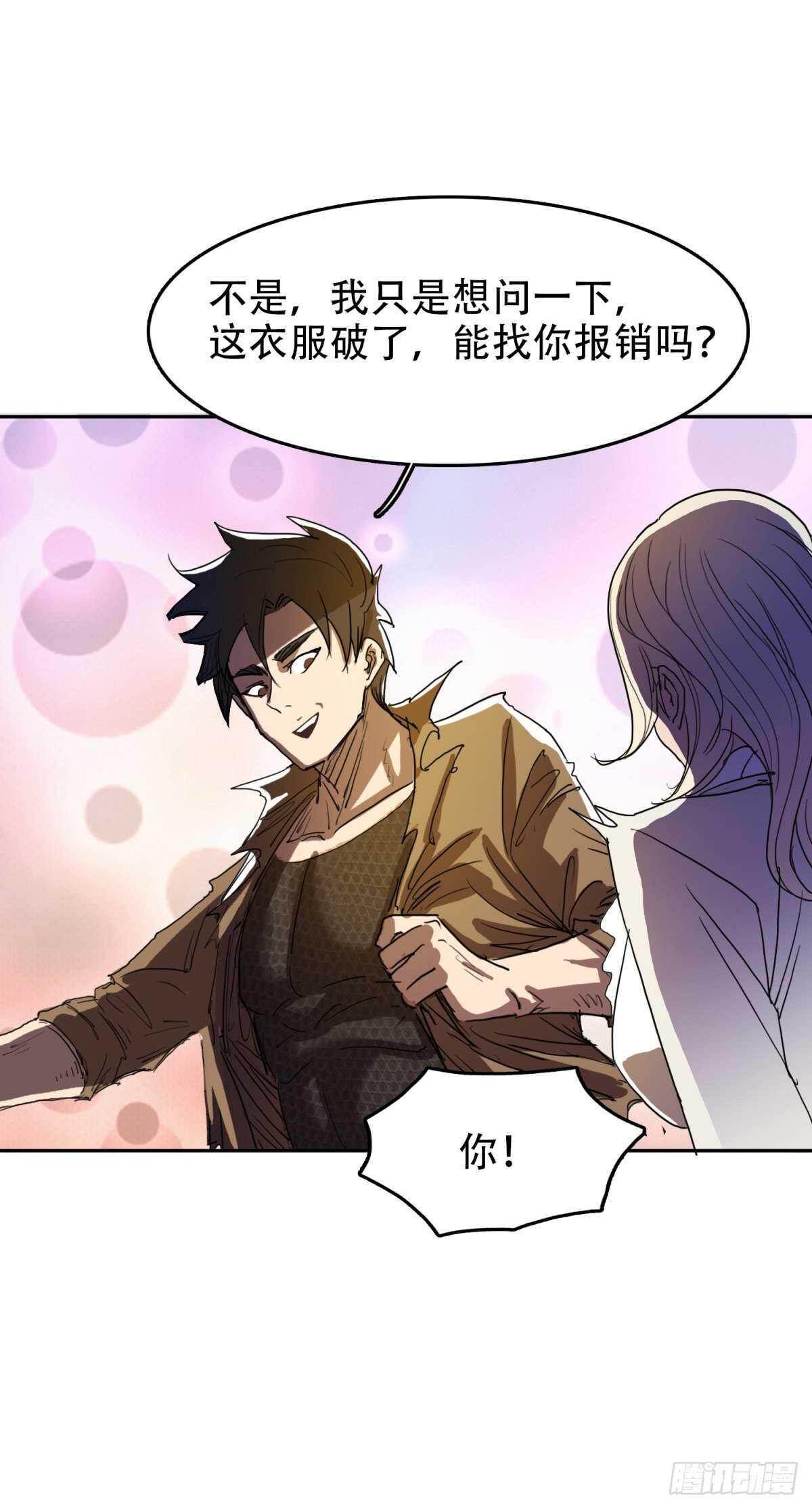 检查病因9