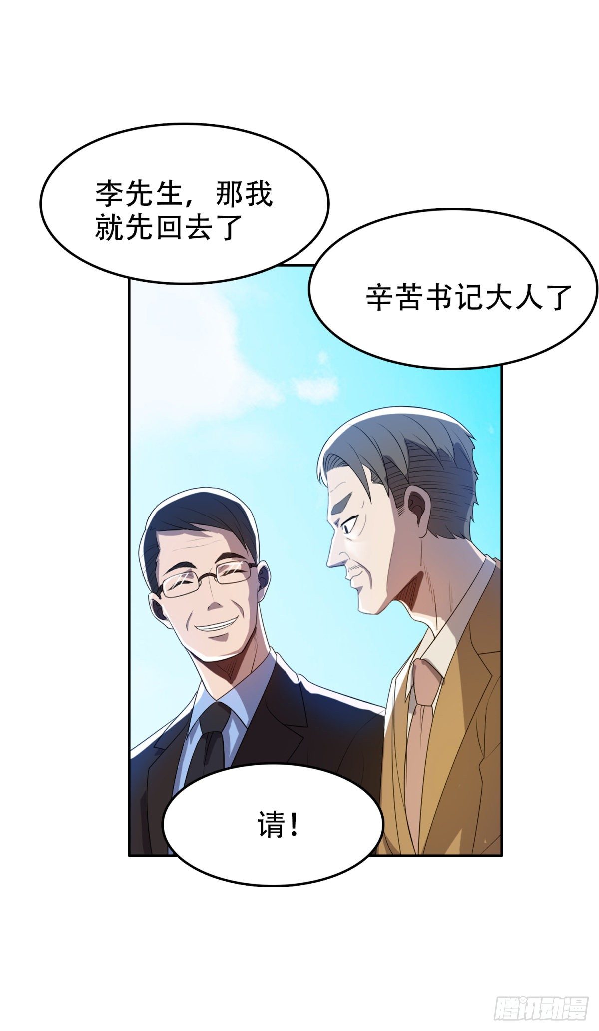 上门道歉17