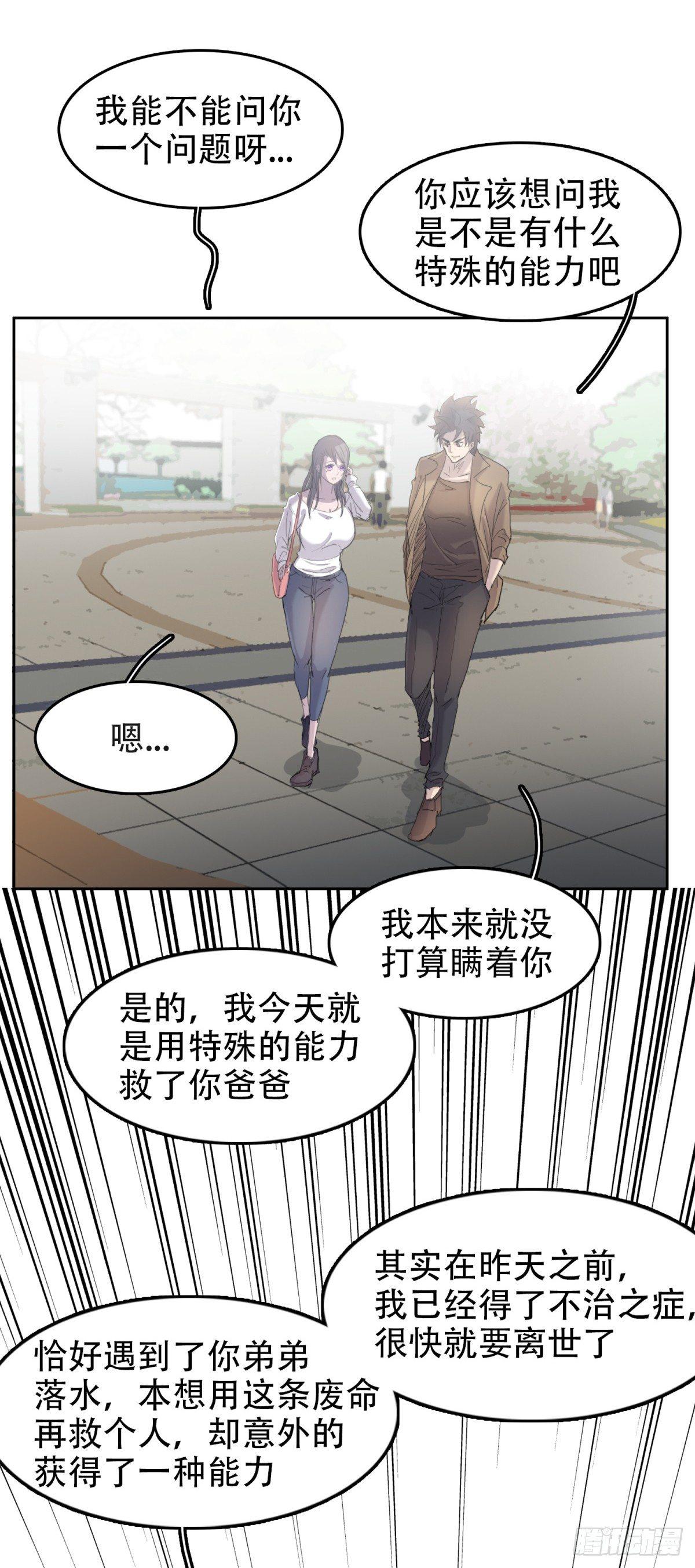 09似曾相识1