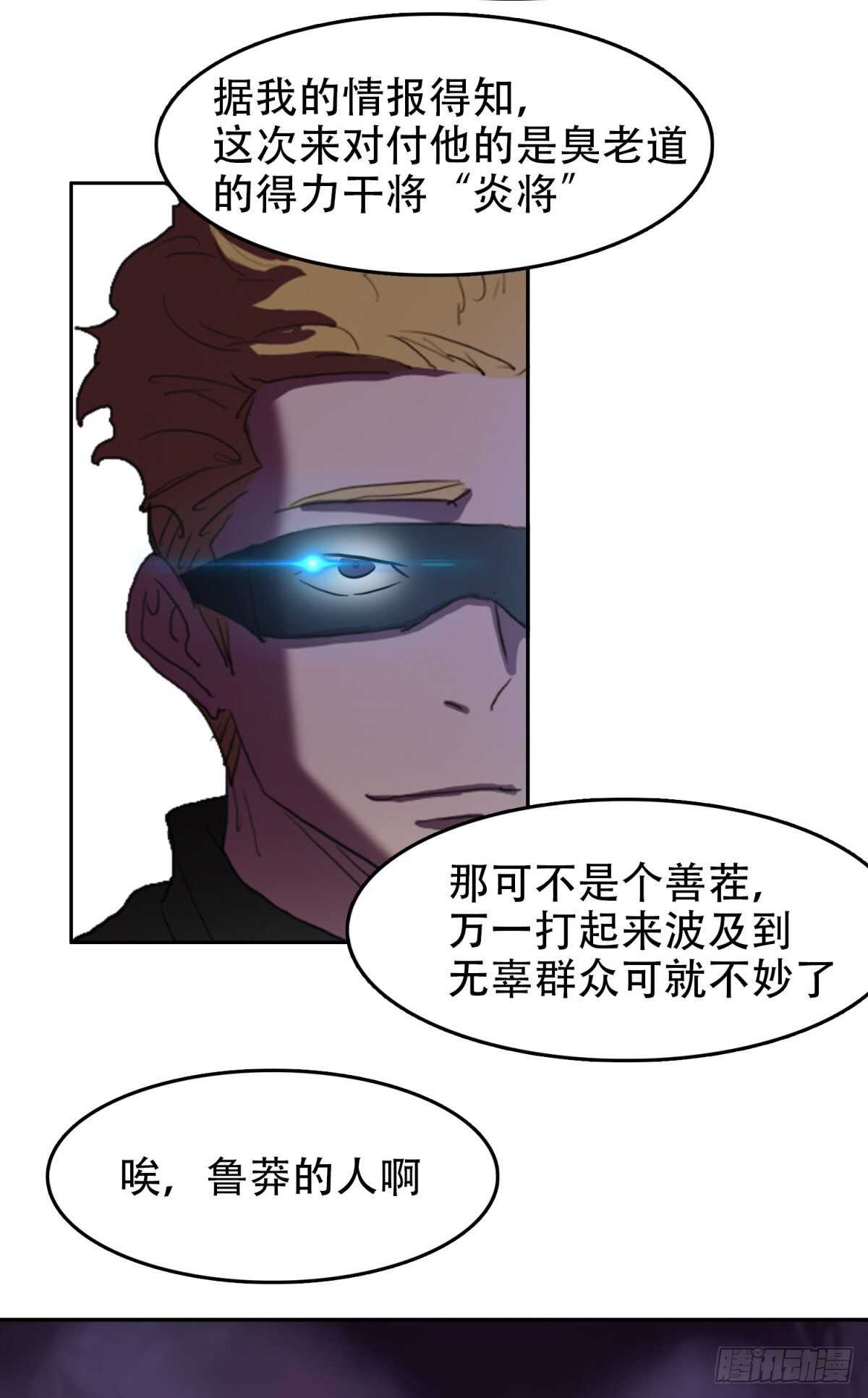 要搞事情20