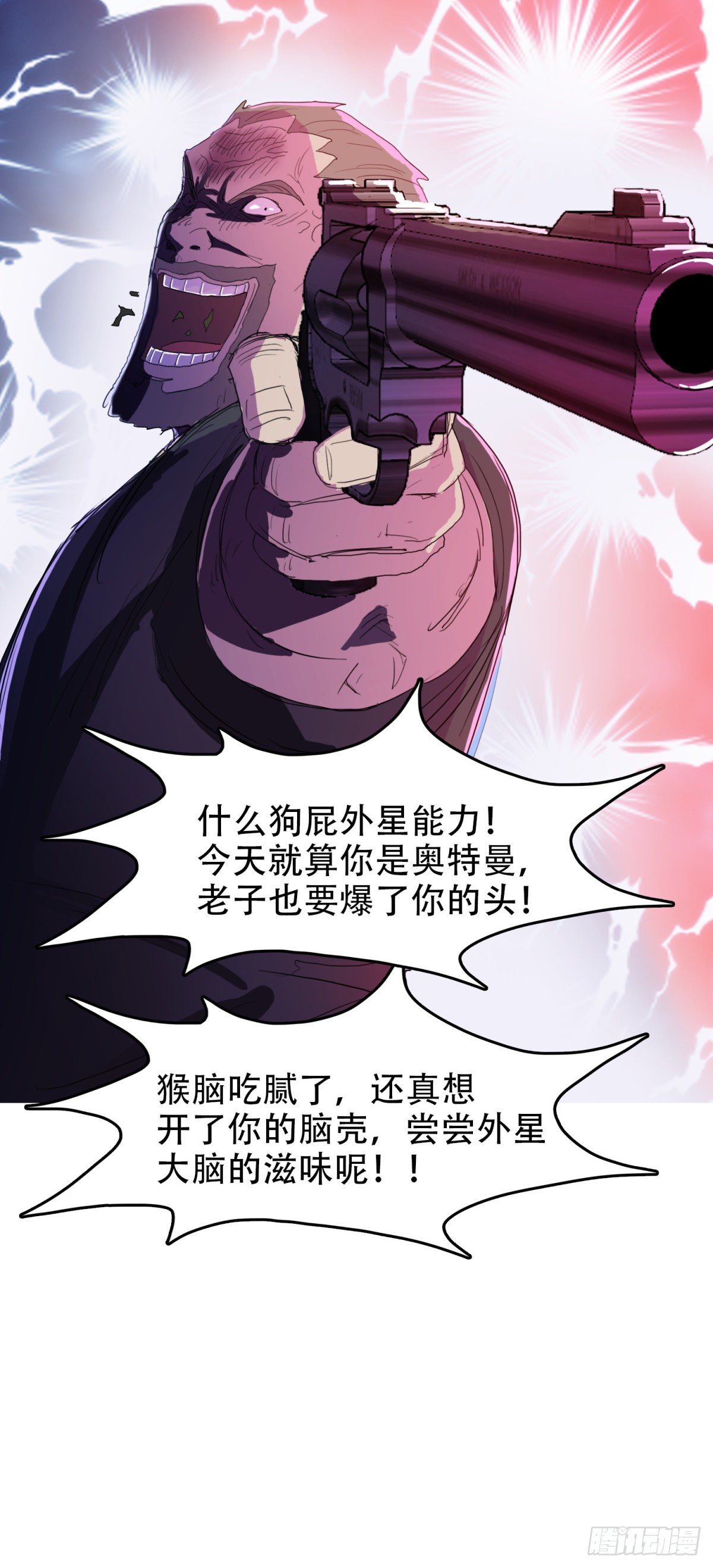保安在哪7