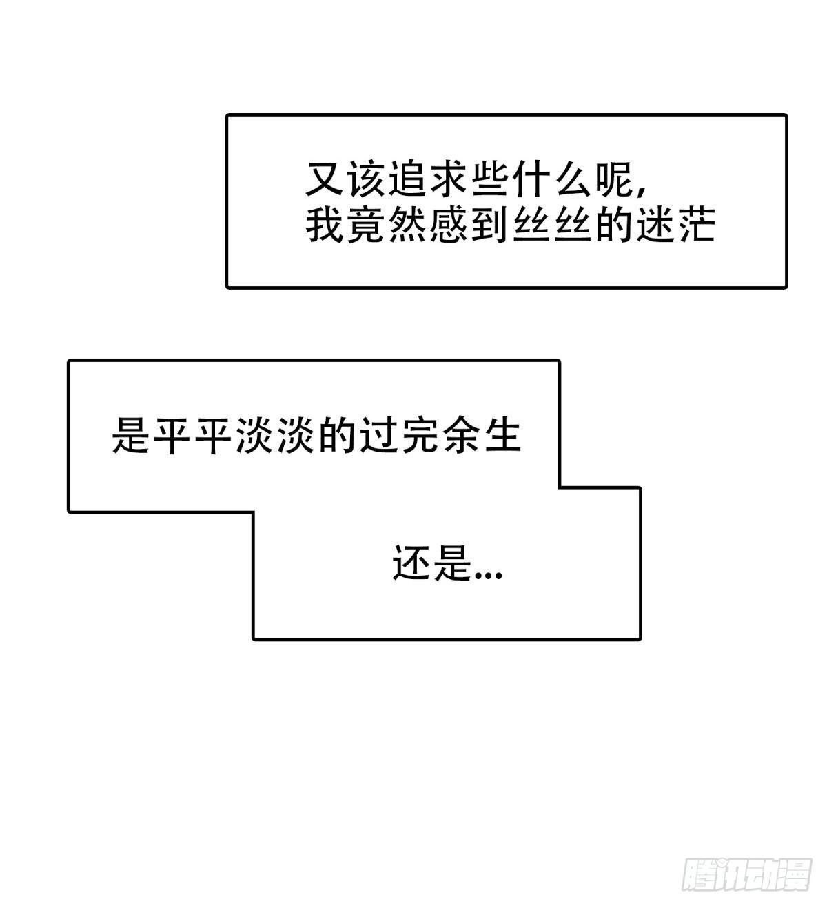 17 万箭穿心（上）2