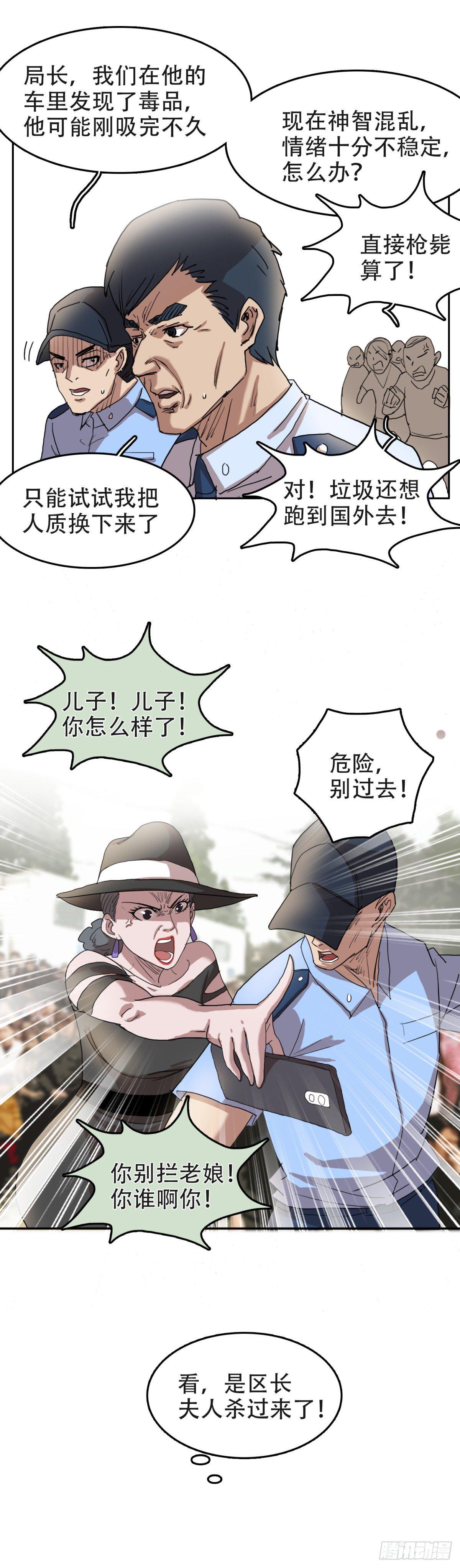 11宝贝儿子15