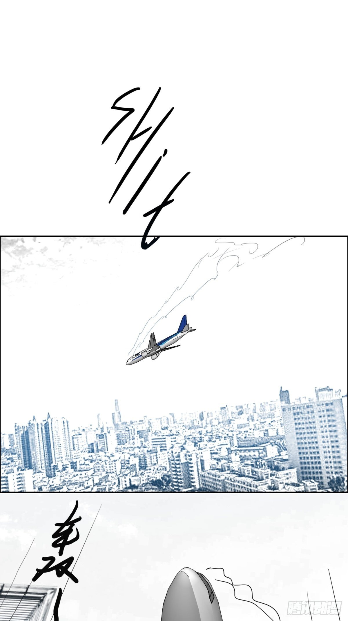 去见上司0