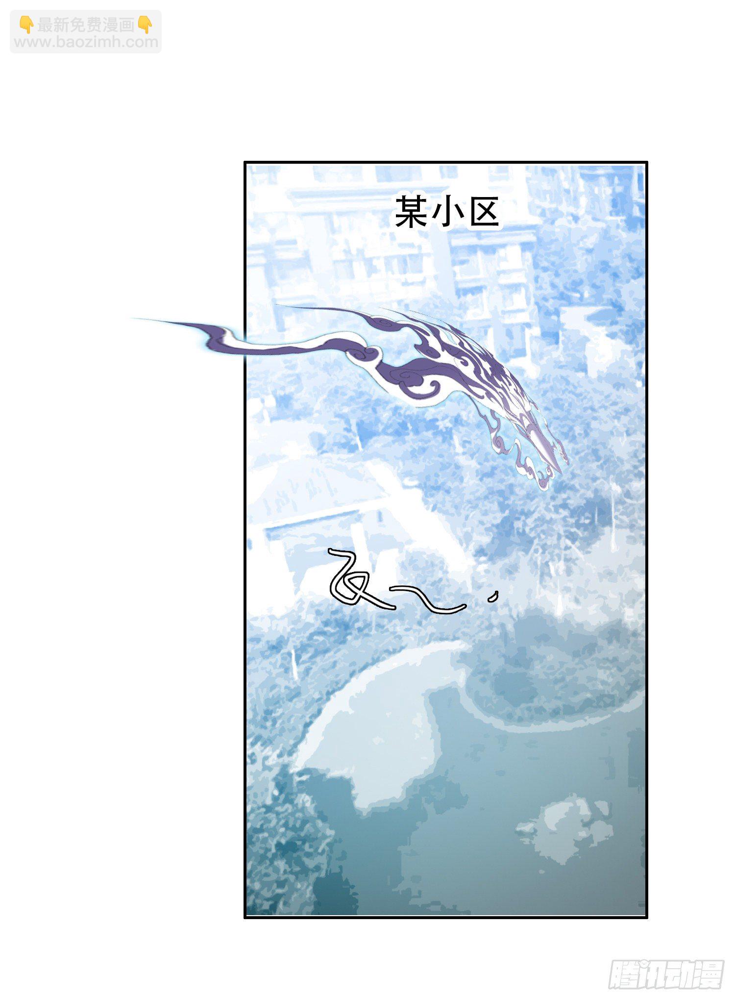 去见上司26