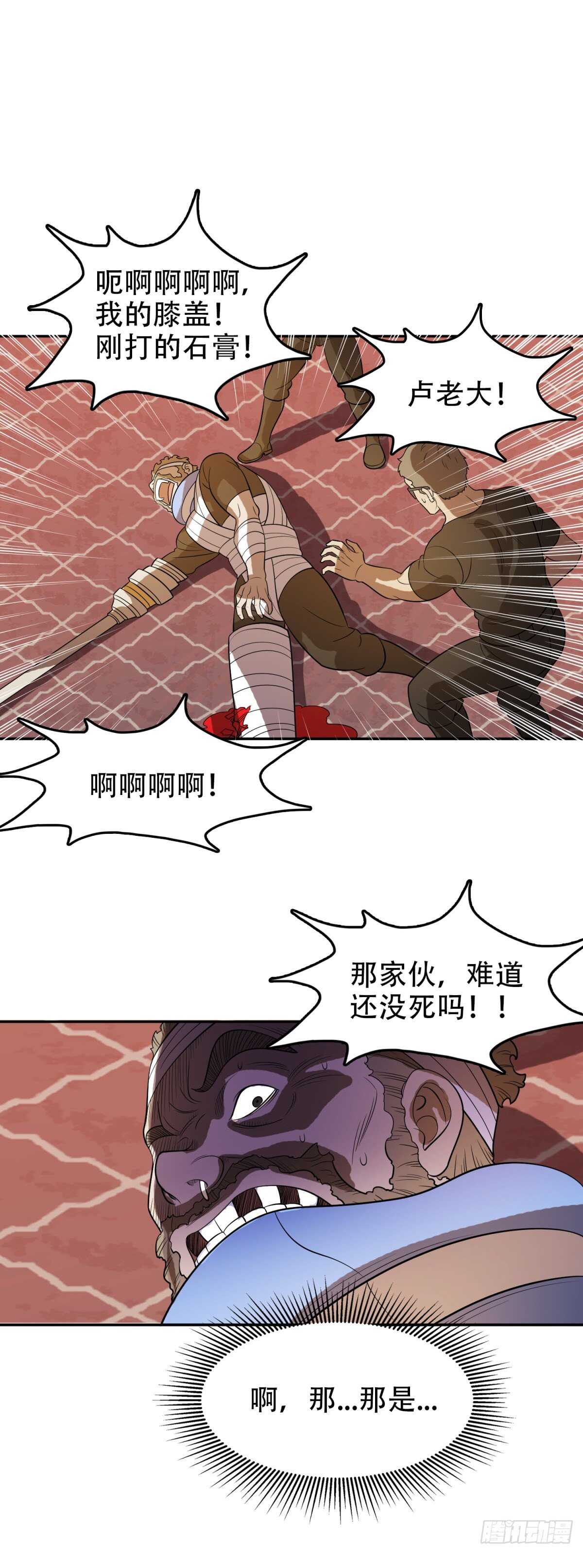 无敌林田20