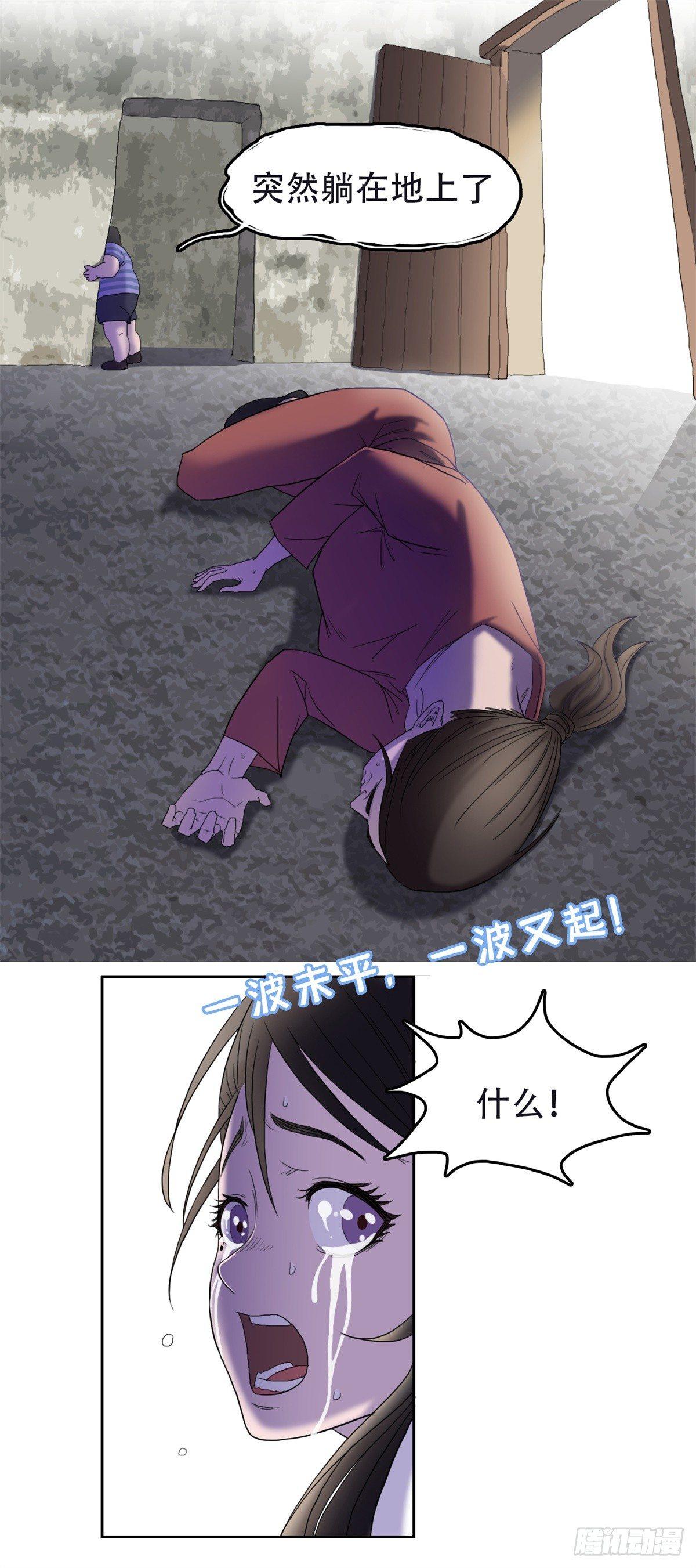 06 另有影情8