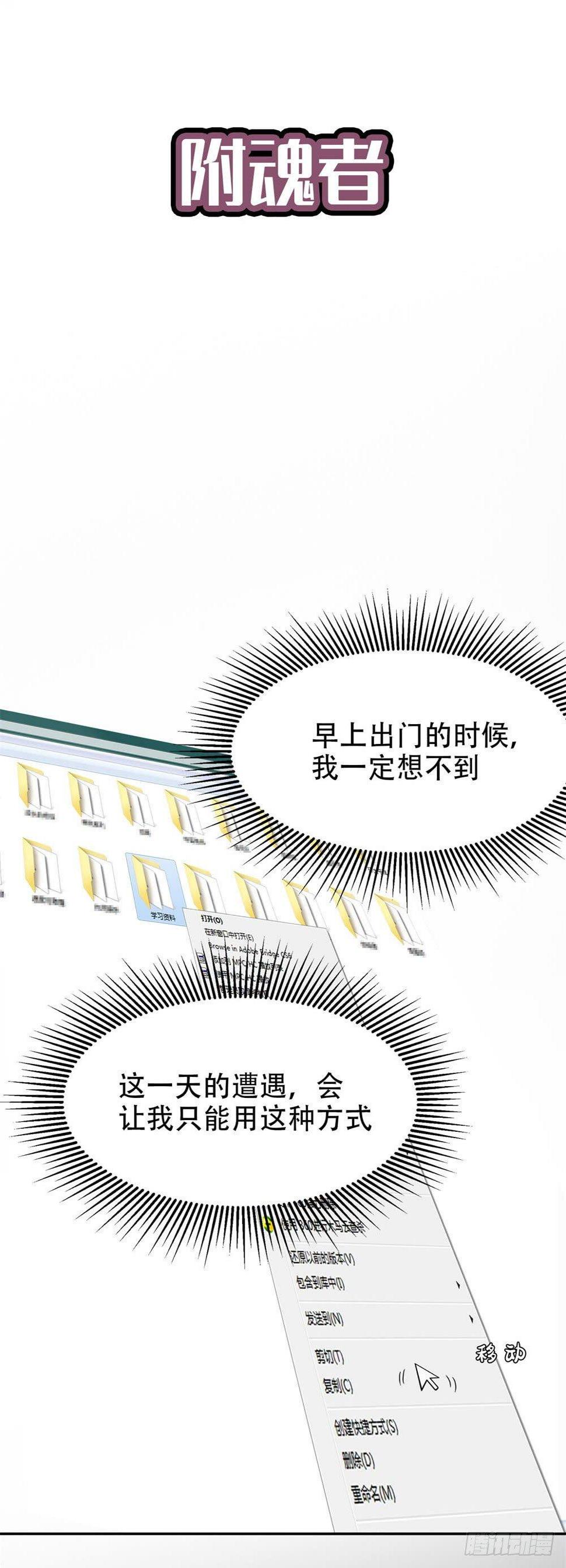 01最后一件好事1