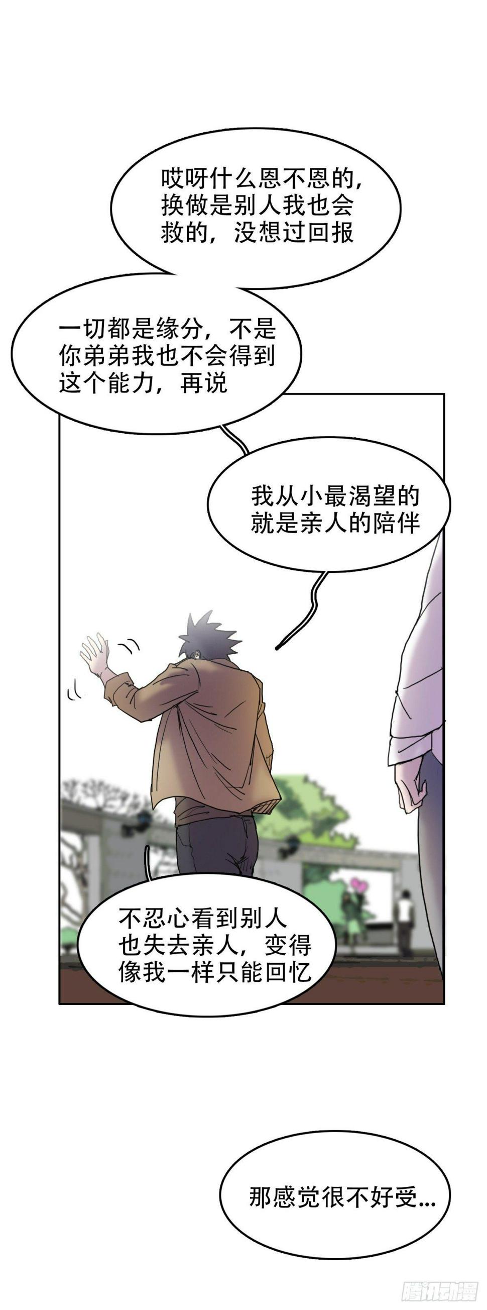09似曾相识6