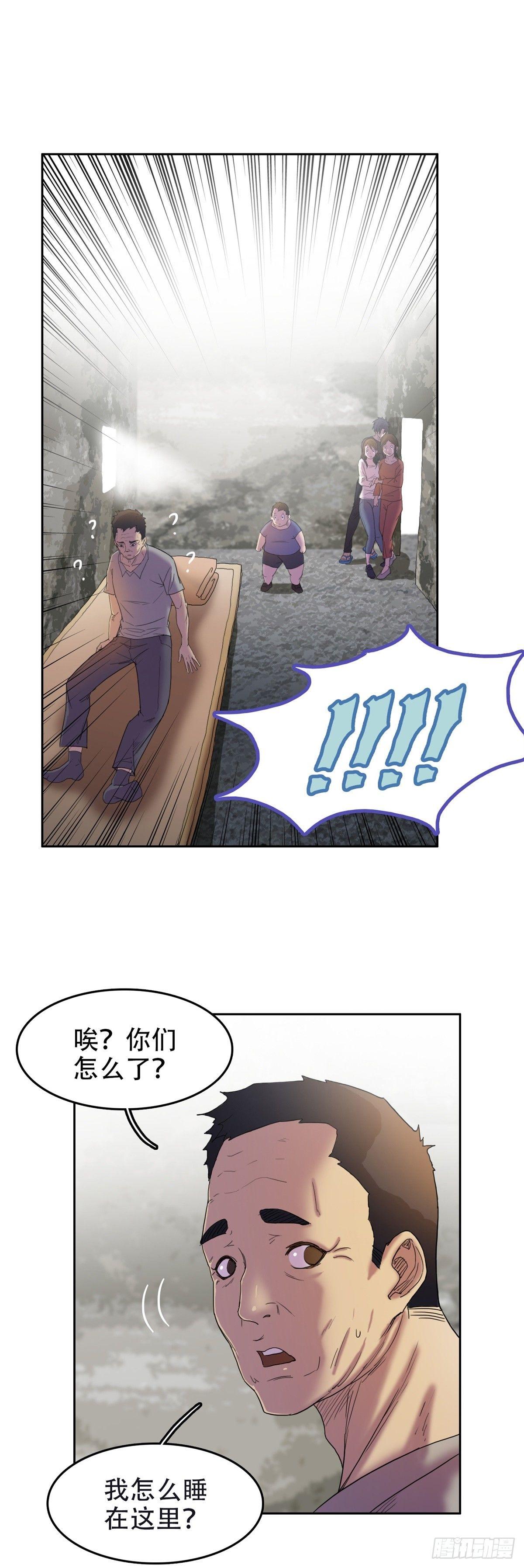 07 全新世界10