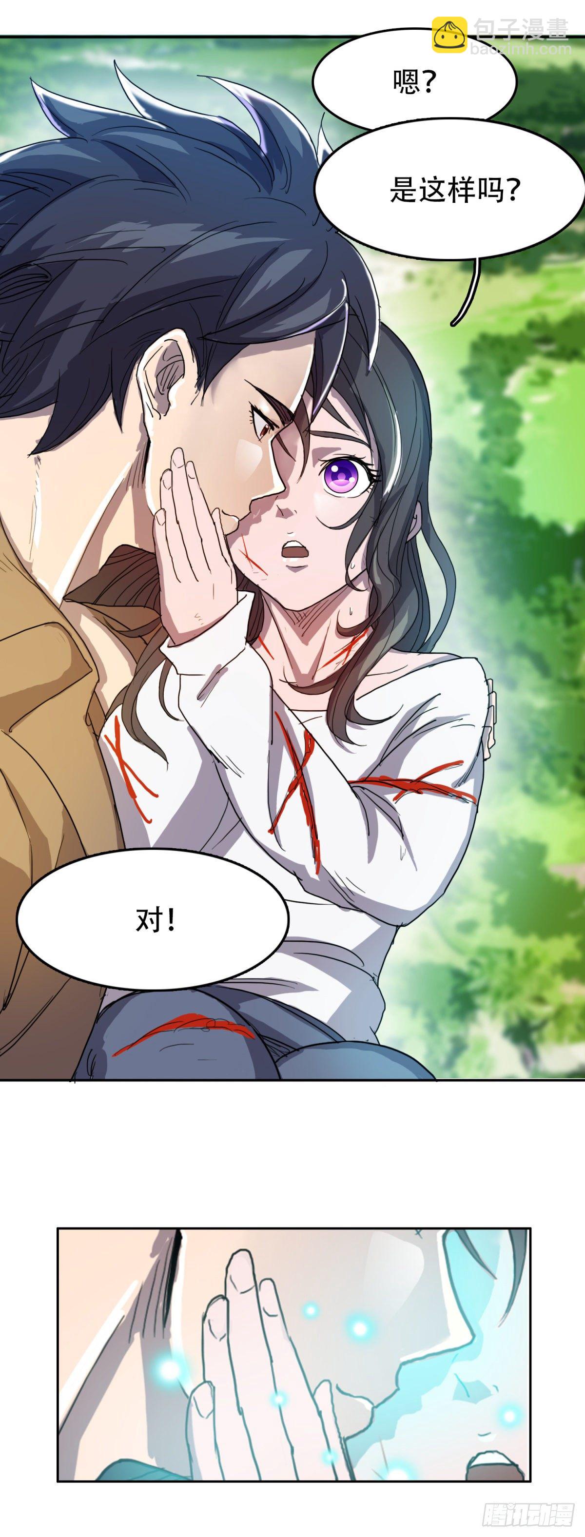 恶臭味道5