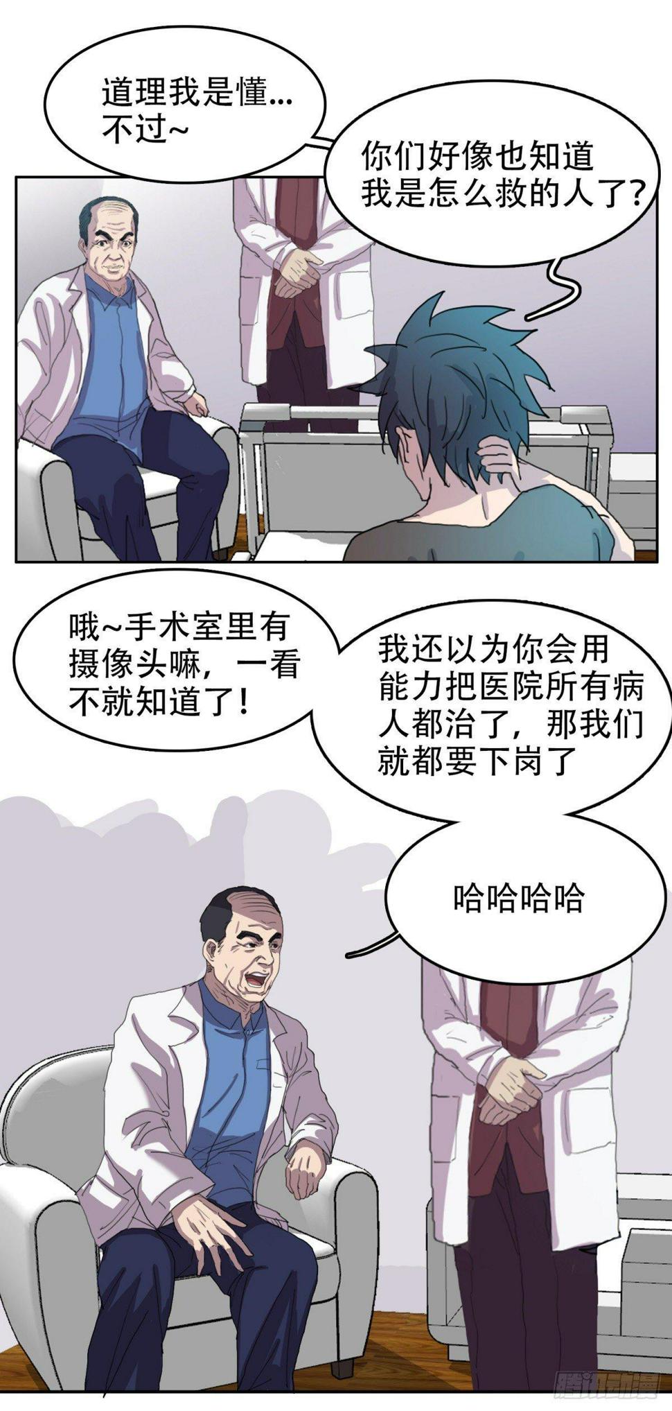16 溢出来了2
