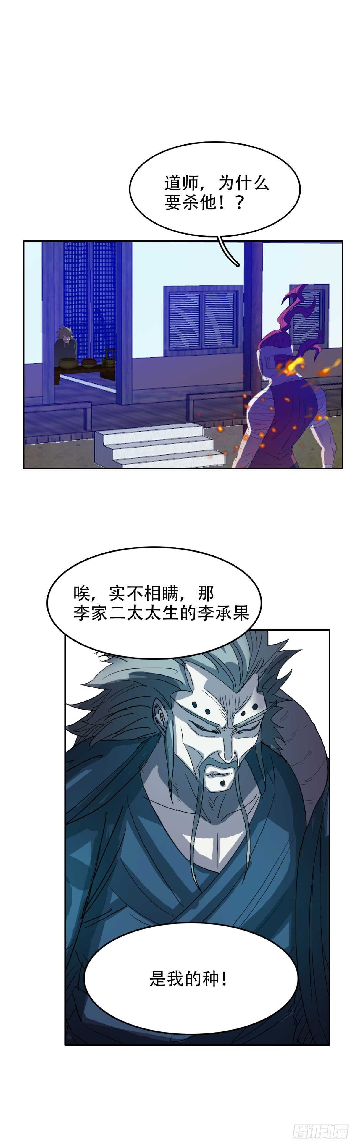 暂时离别0