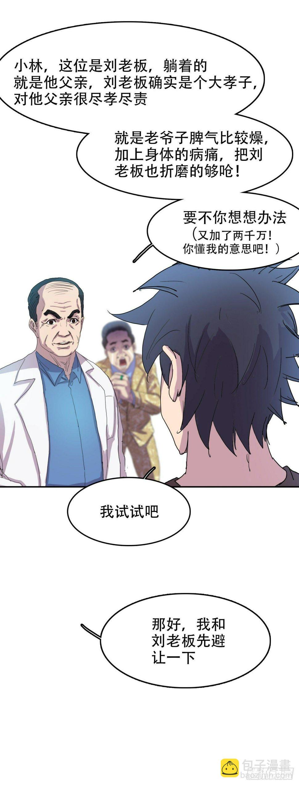 16 溢出来了7