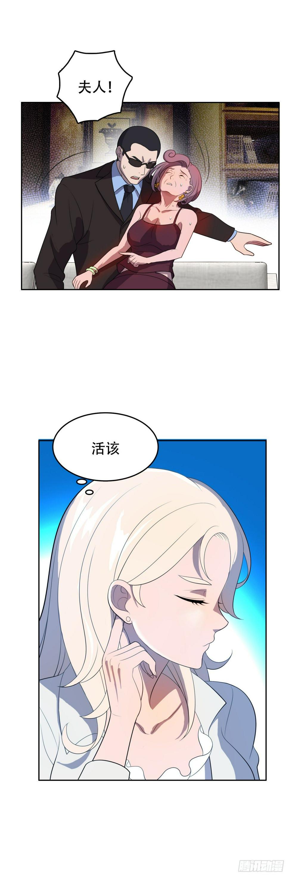 不准偷看10