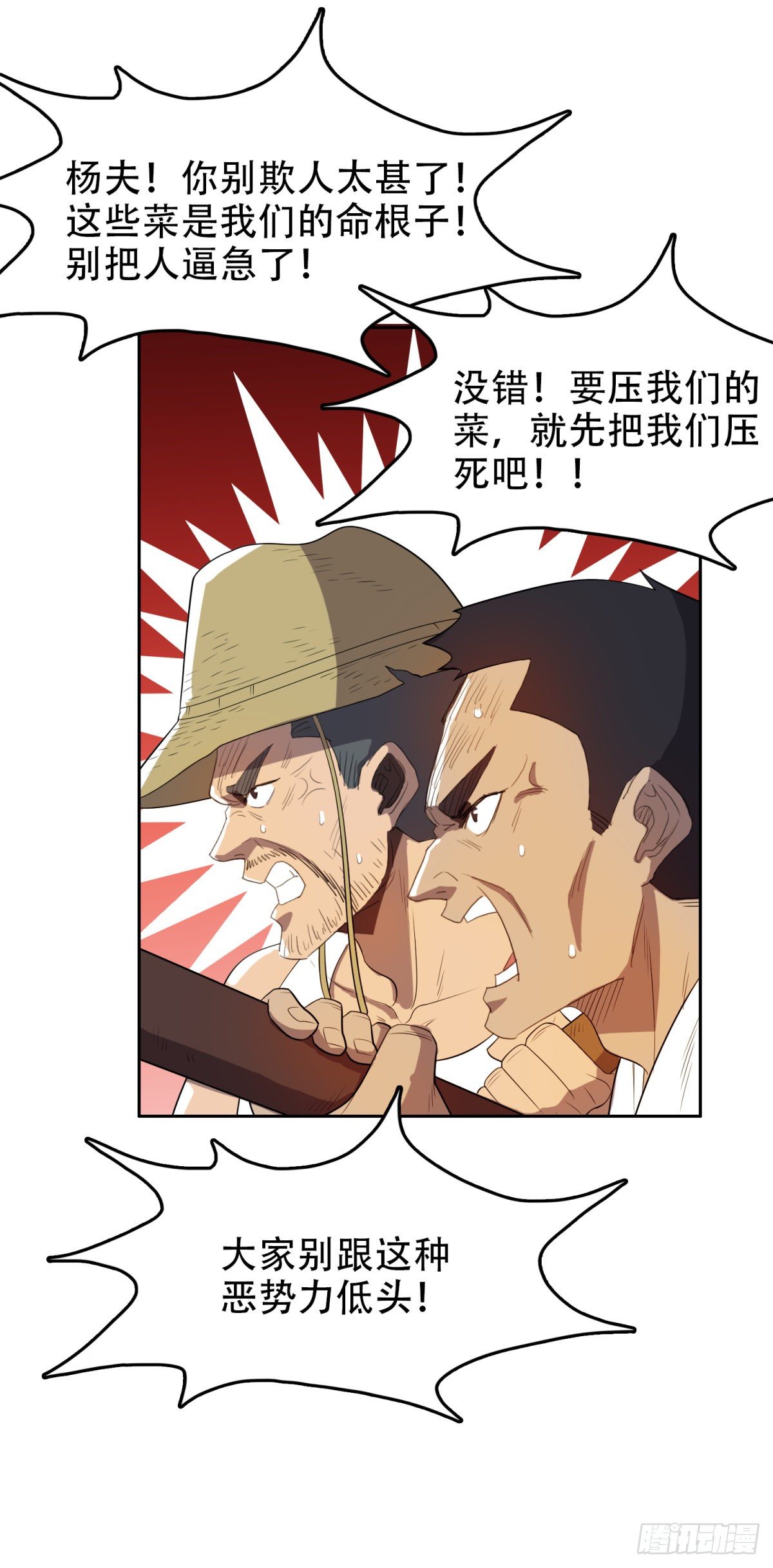 特别可爱5