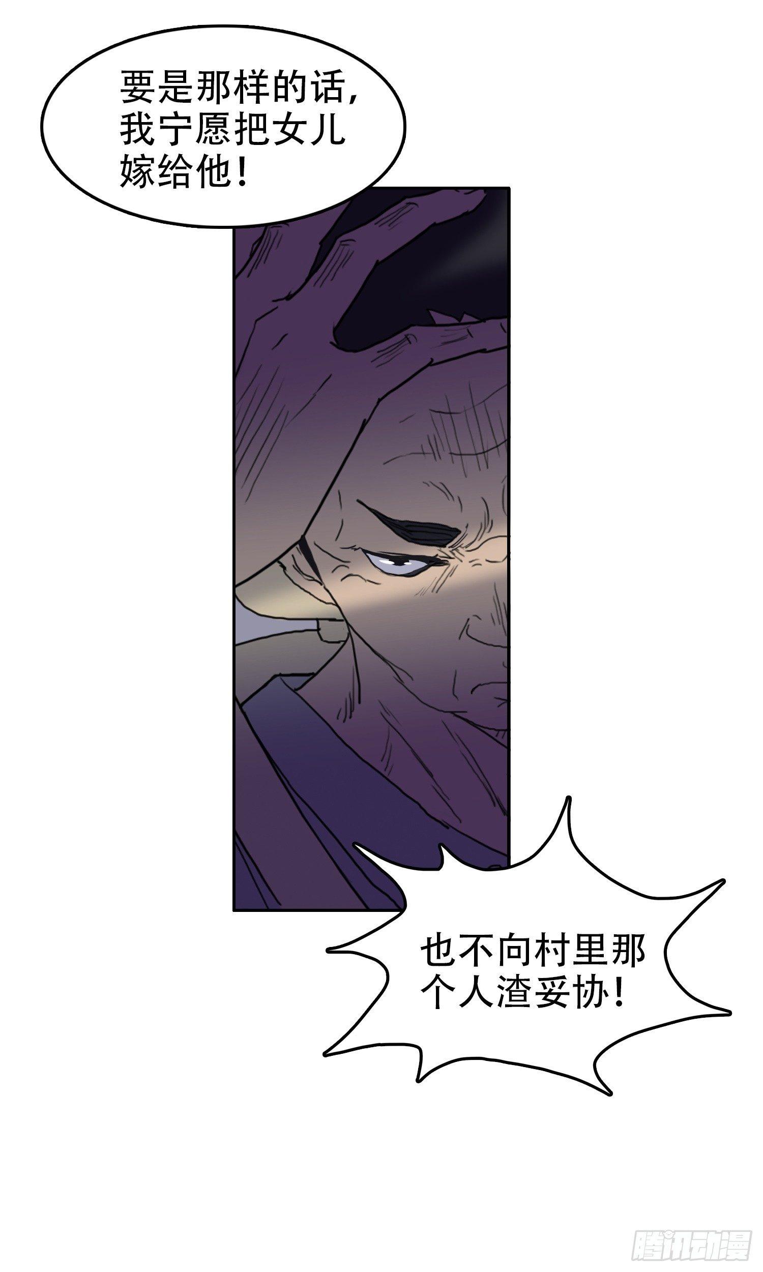 08 交给你了17