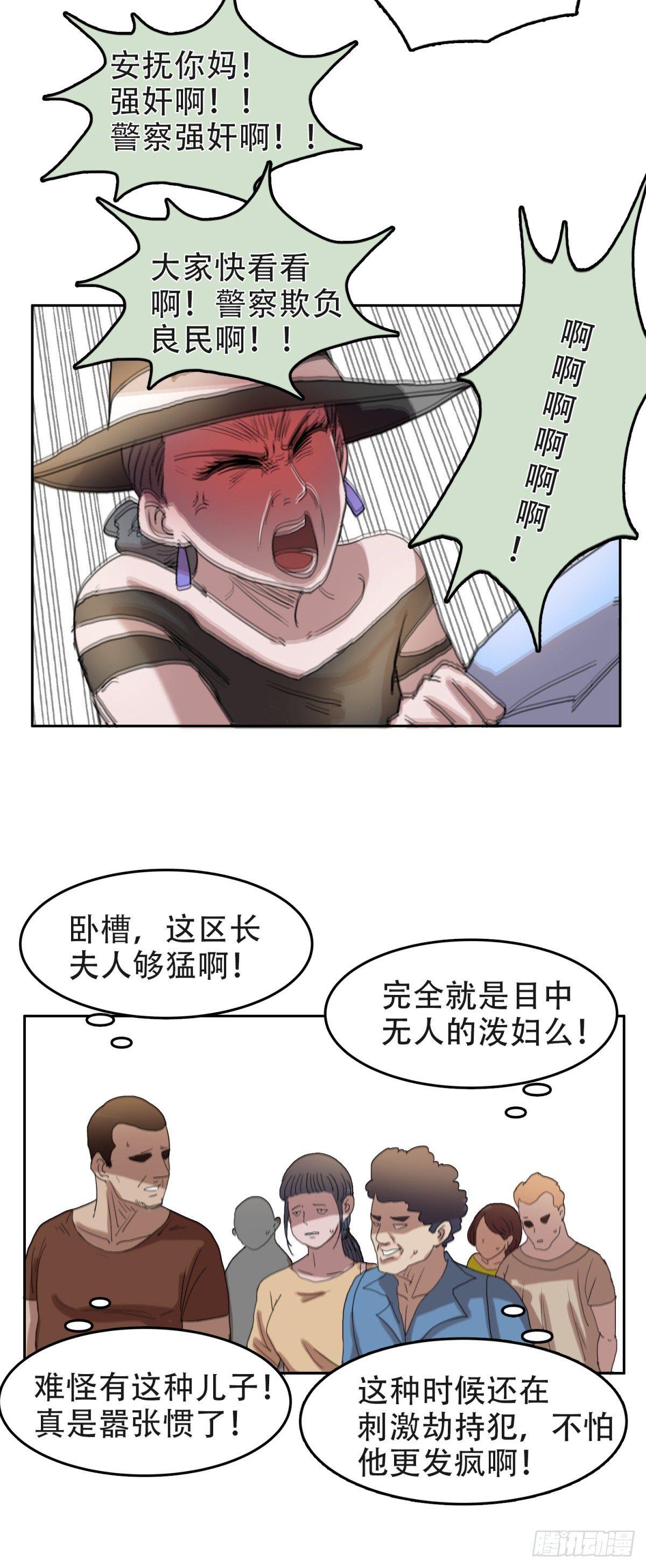 11宝贝儿子17
