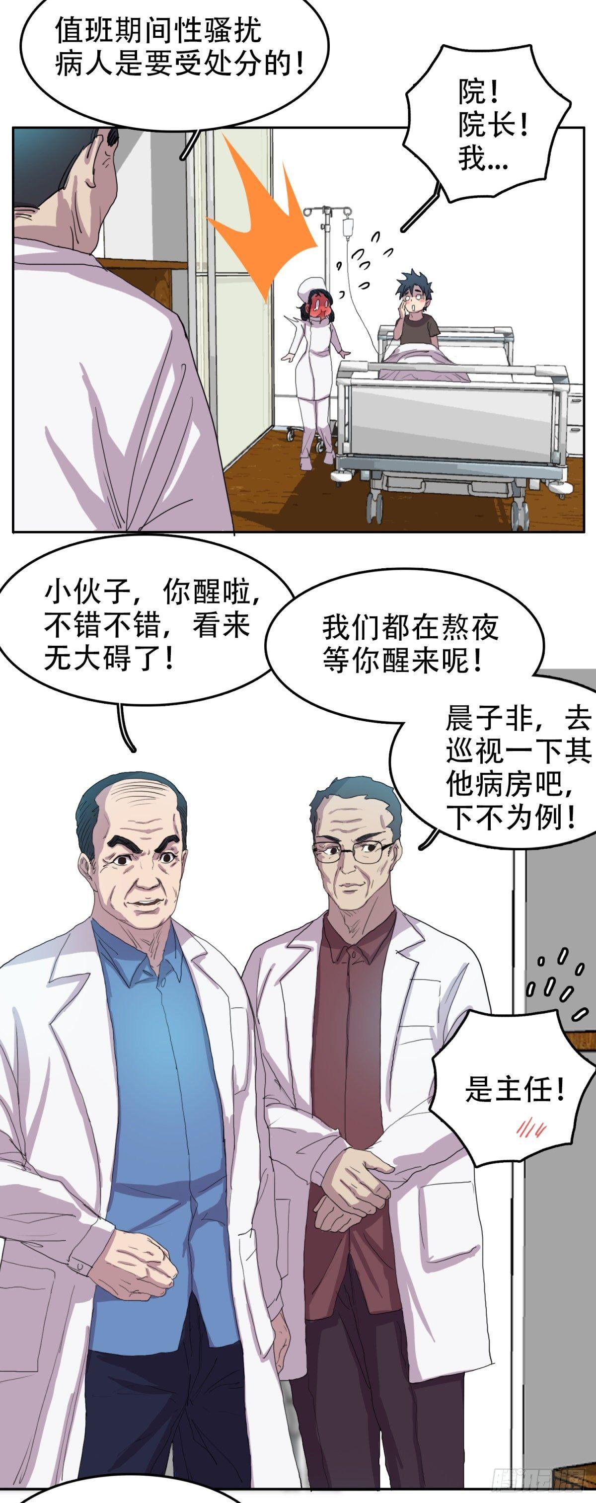 15 情不自禁18
