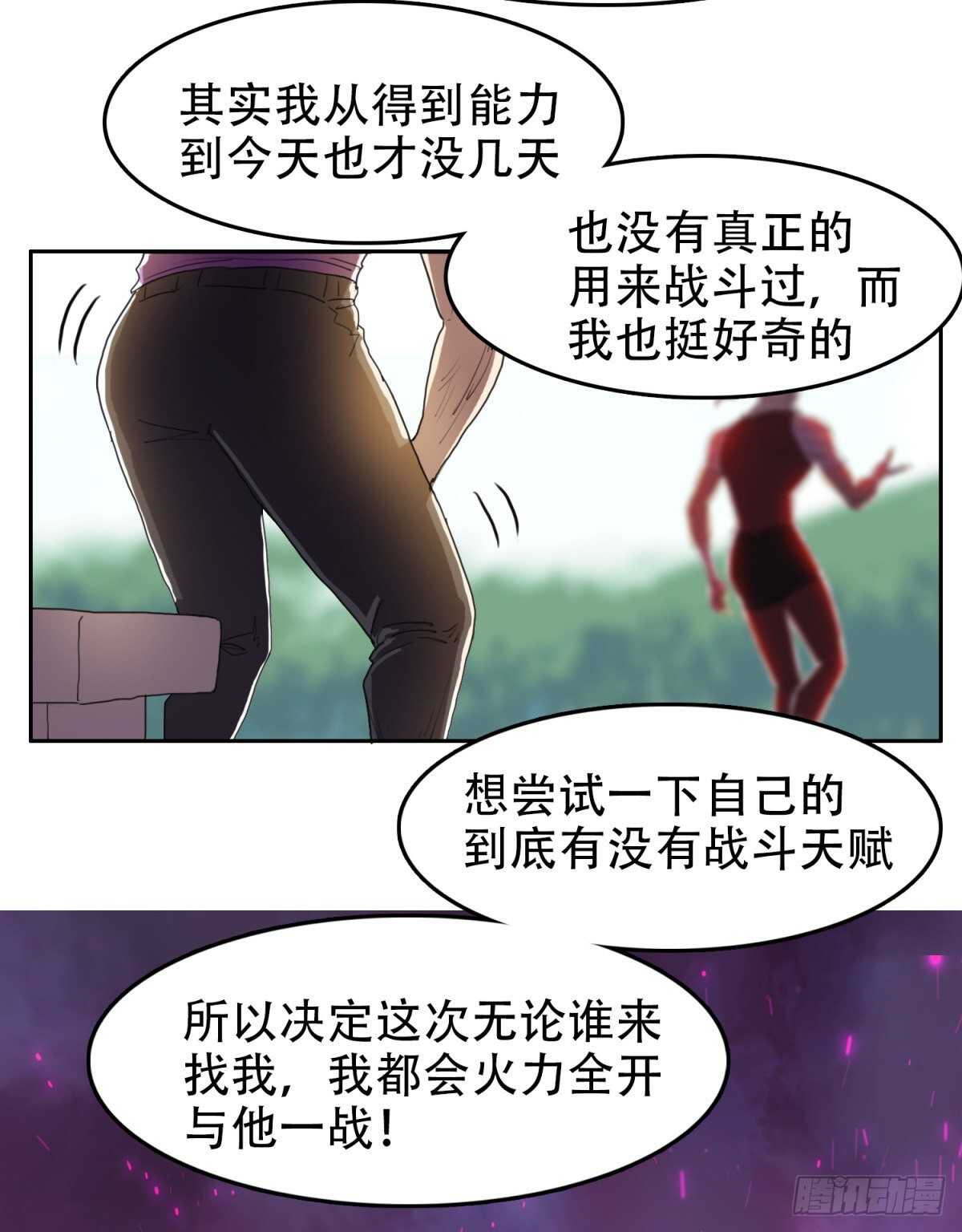 结界火葬10