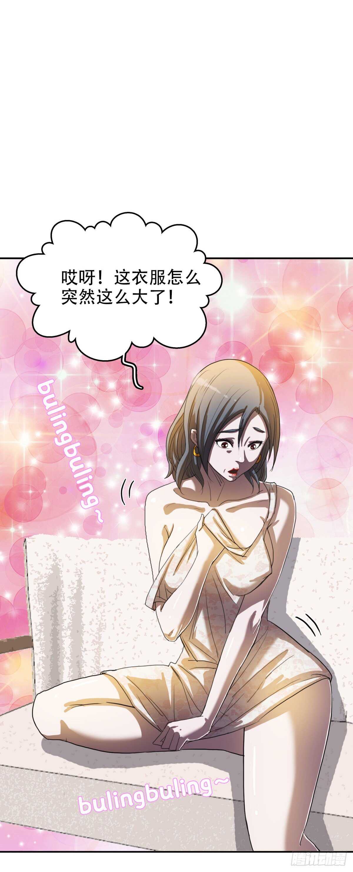 要搞事情7