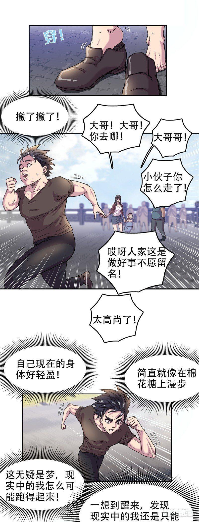 02大方升天15