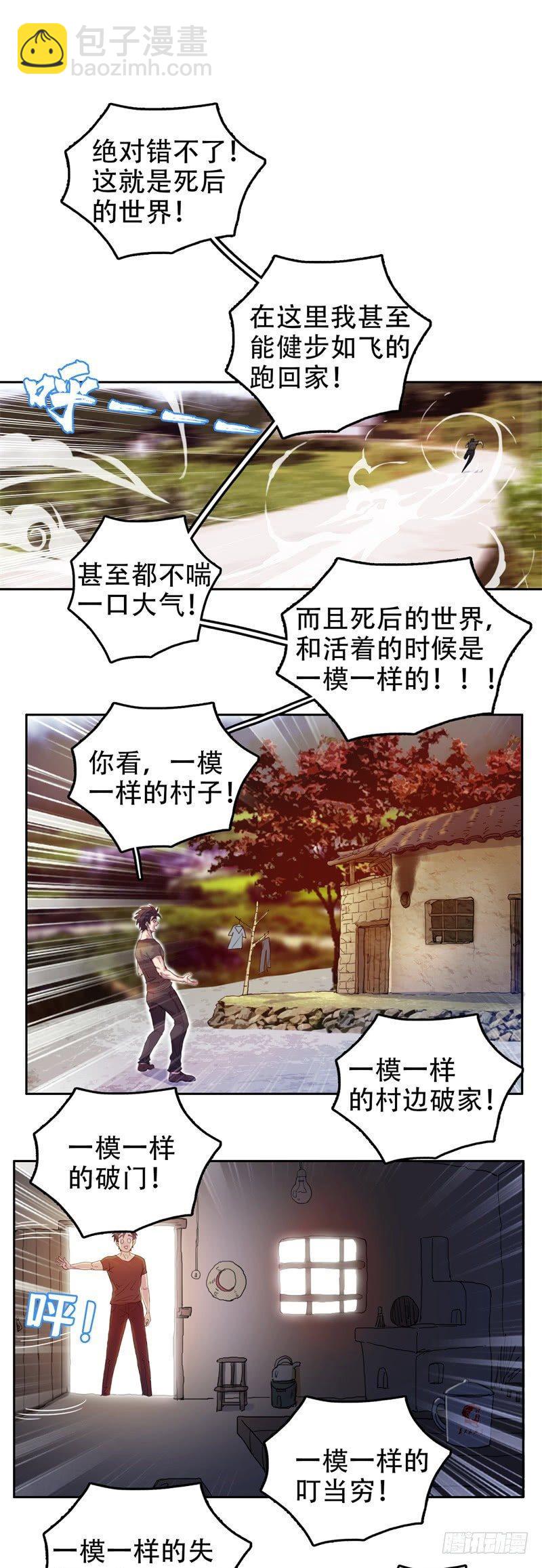 03我的宝藏1