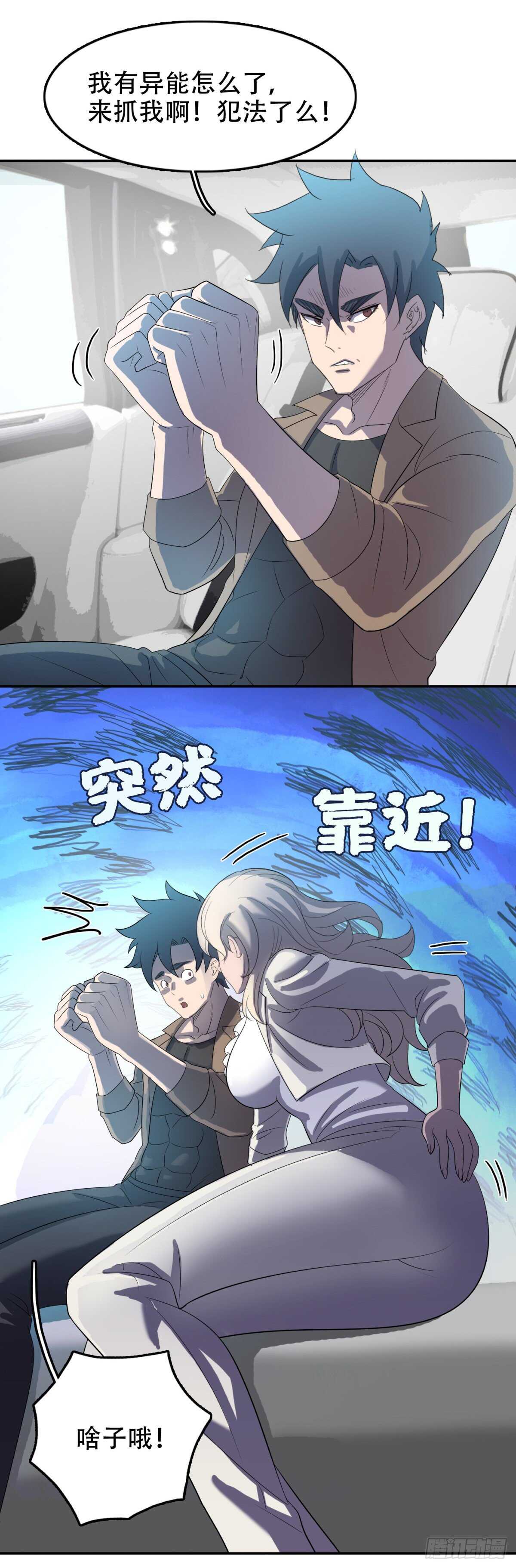 进退两难15