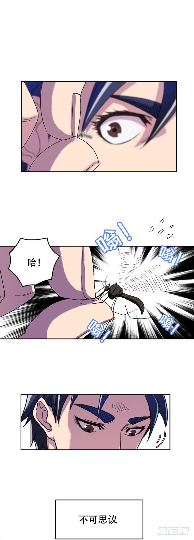 04能力初现4