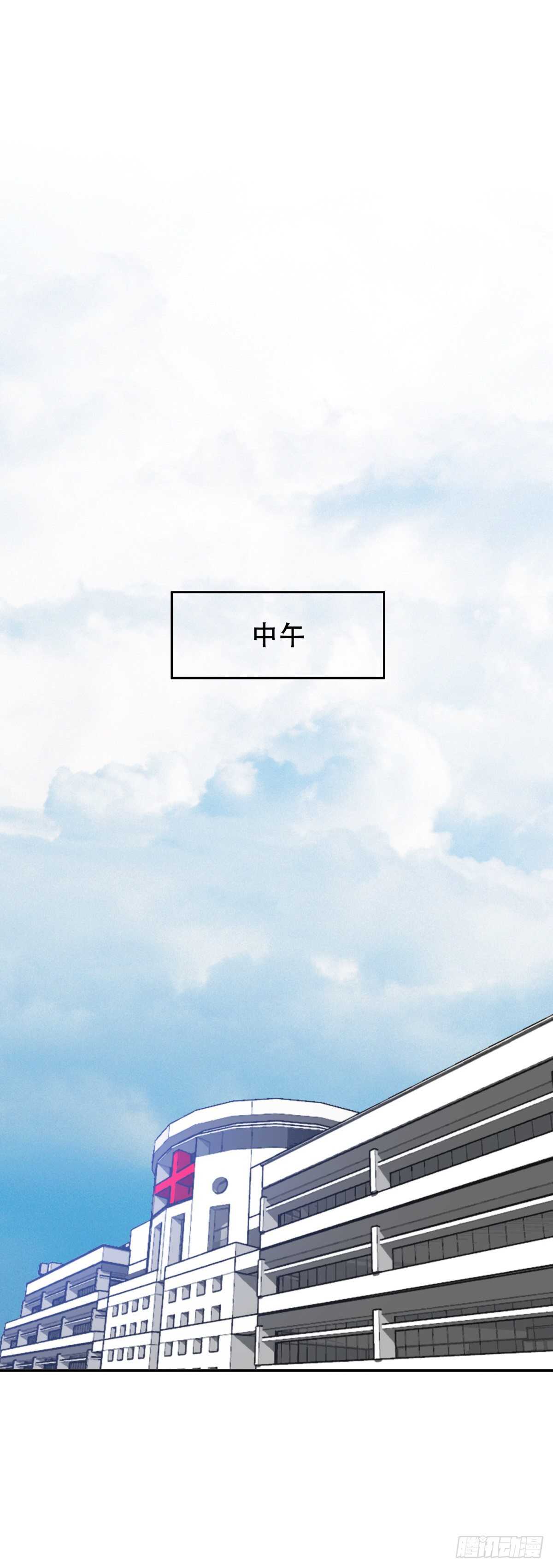 要搞事情11