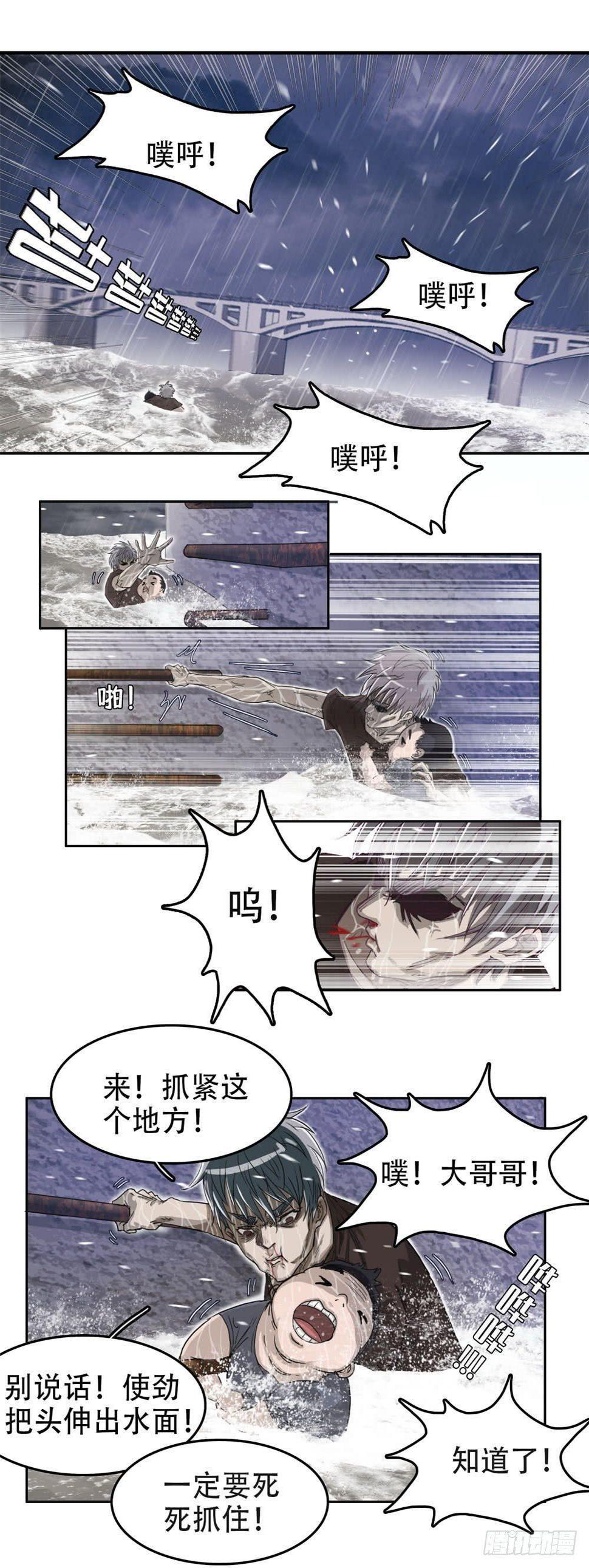 01最后一件好事17