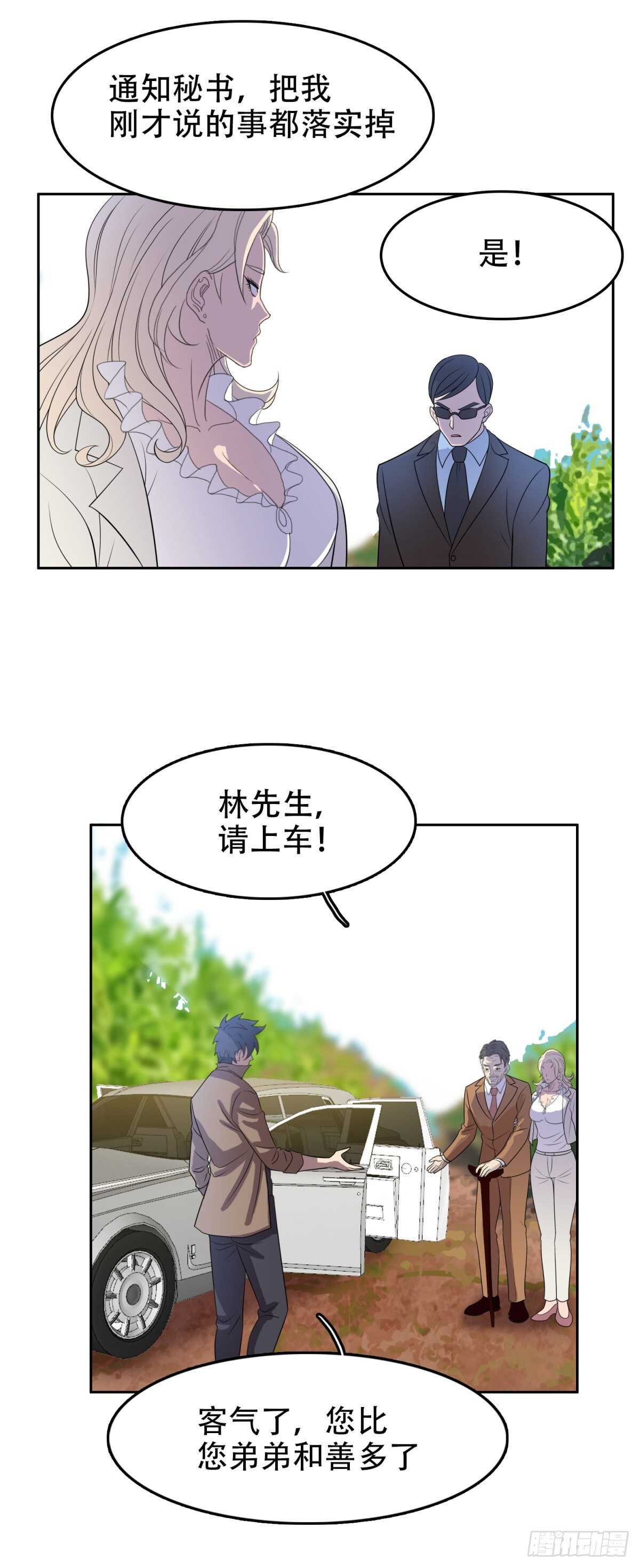 进退两难3