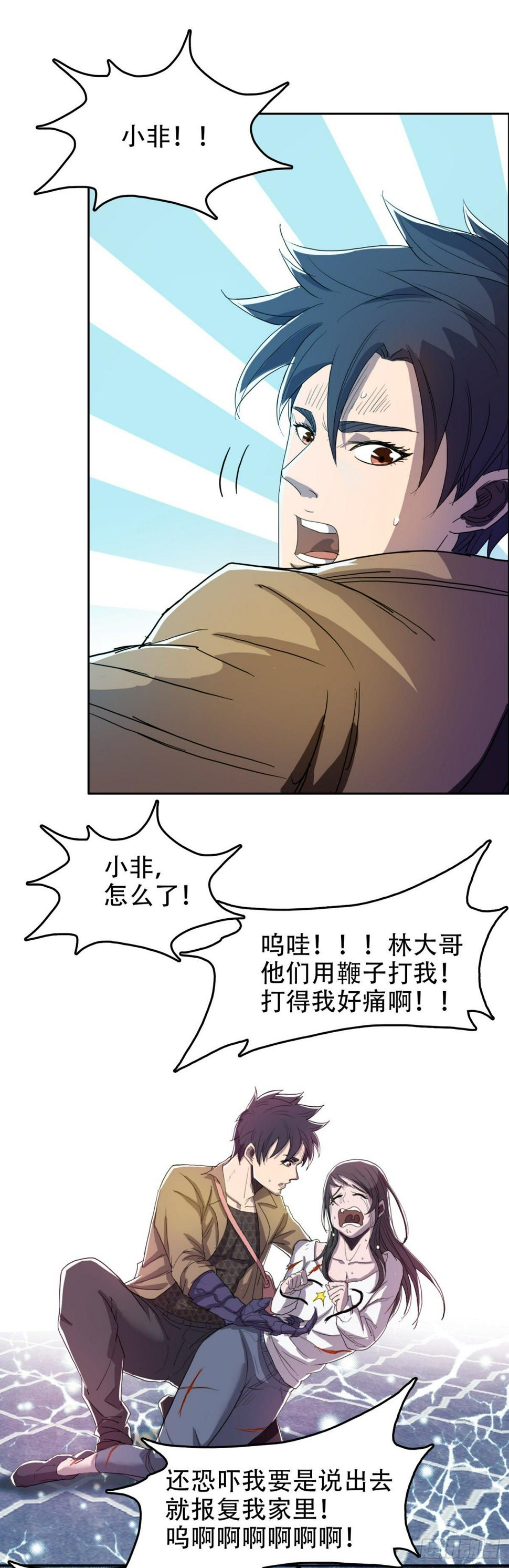 带你离开16