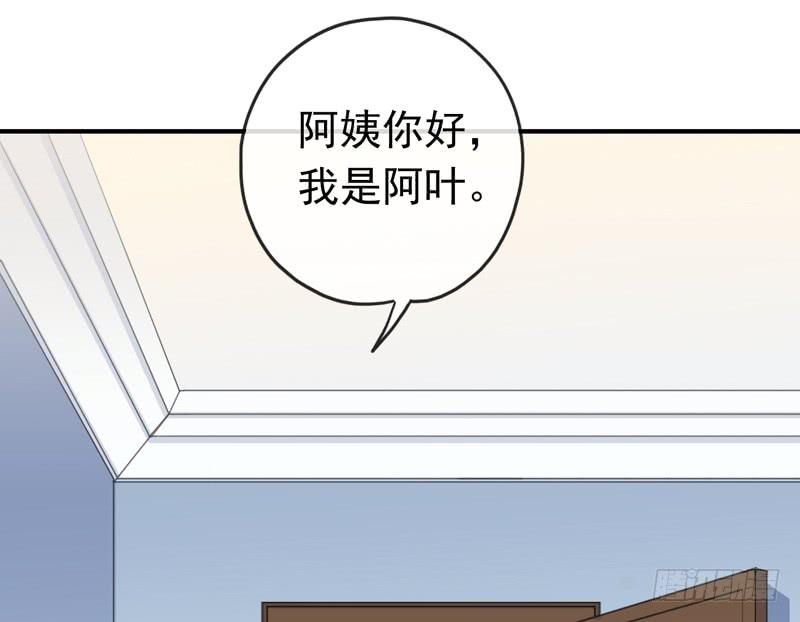 11话 不许卖萌19