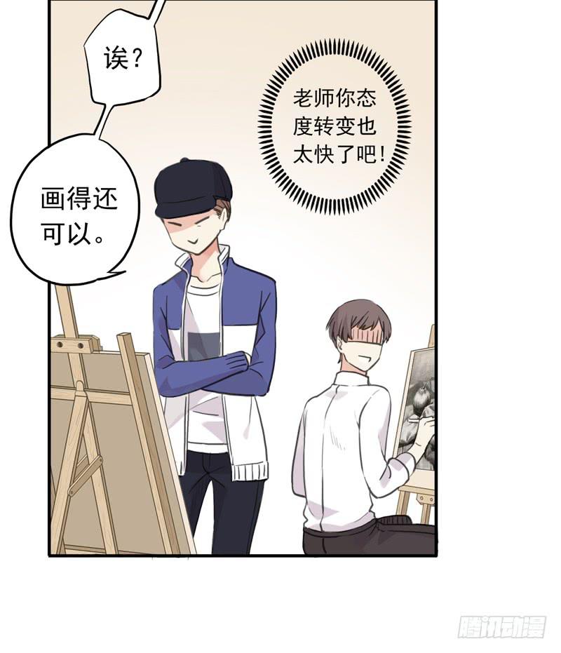 31话 快躲到床底下！12